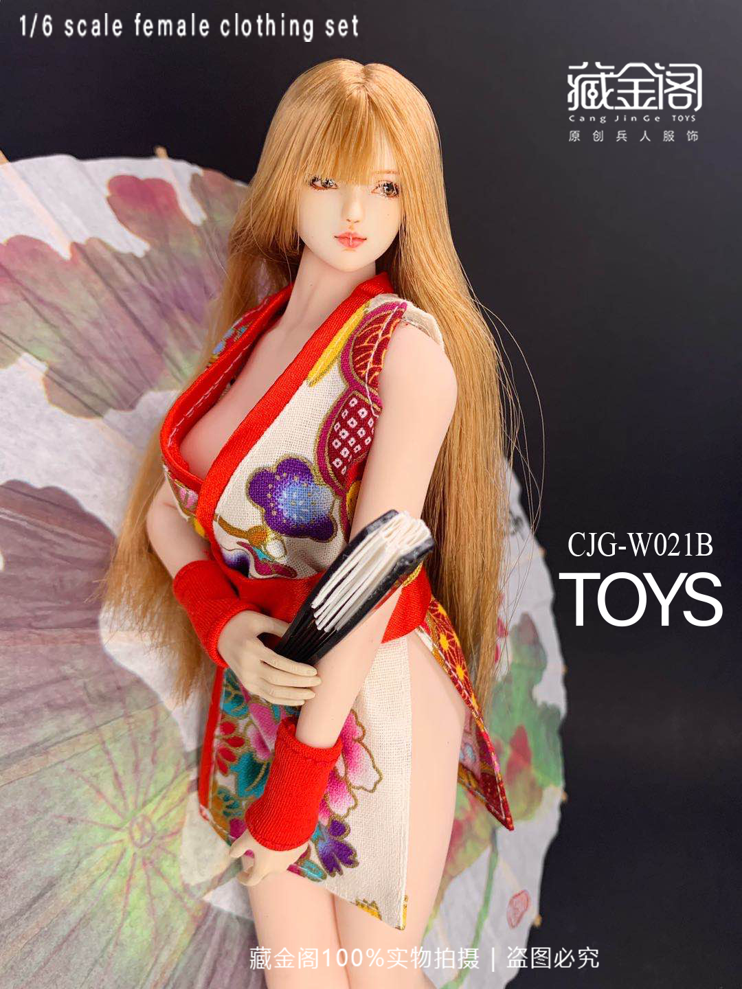 CJG-W021 1/6 Female Japanese improved short kimono bathing suit with oil paper umbrella