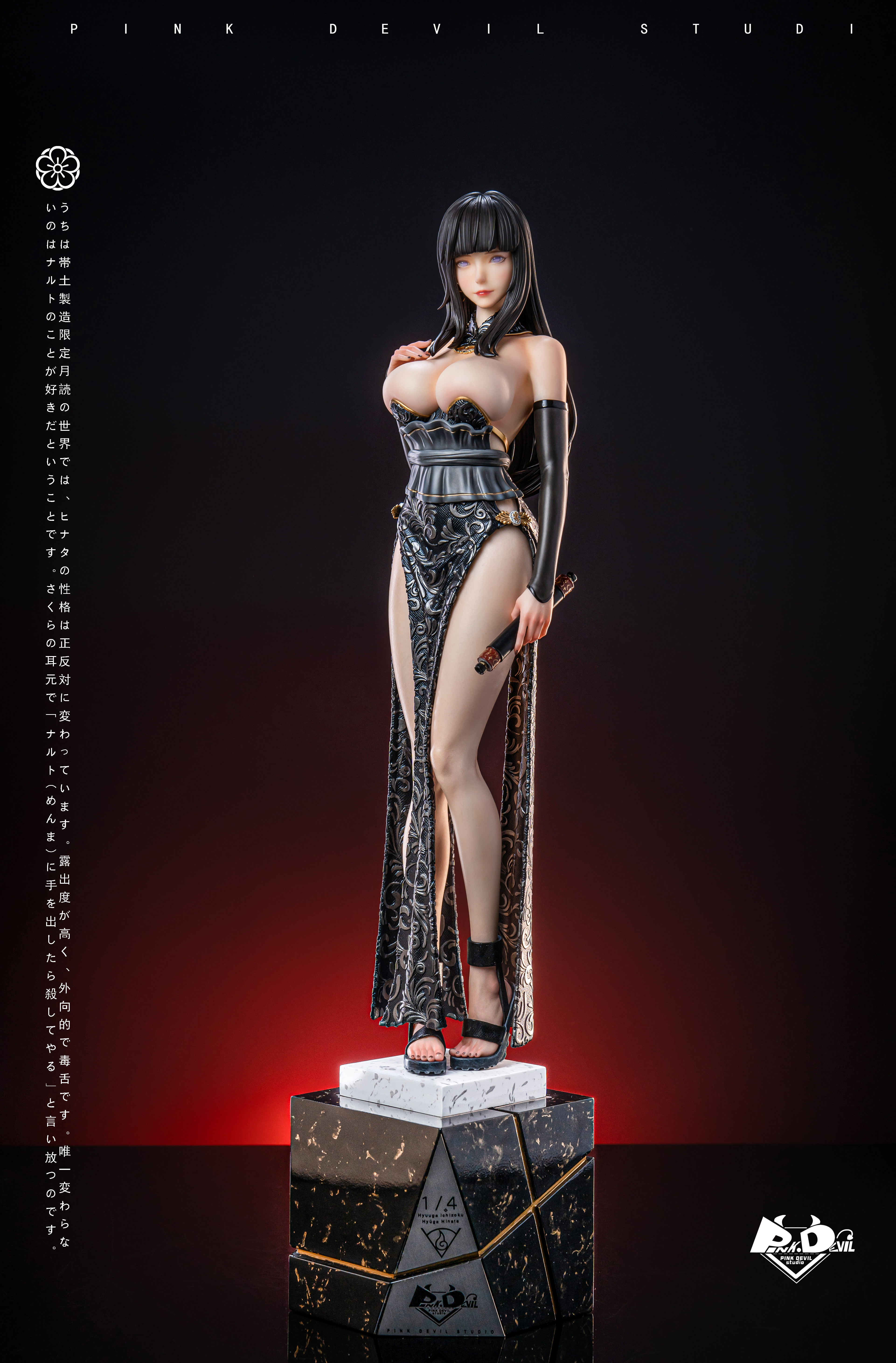 PRE-ORDER Pink Devil Studio - Naruto Charm Series 003 Byakugan Hinata Hyuga 1/4 Statue(GK) (Adult 18+)