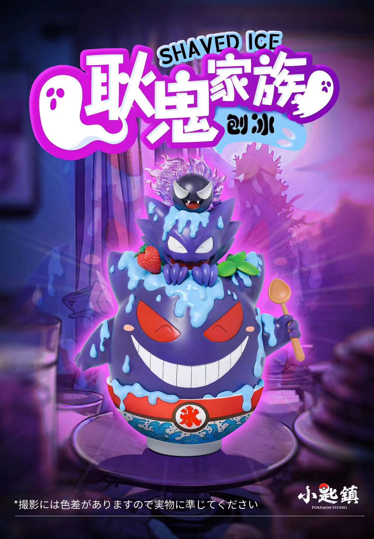 PRE-ORDER Pokemon Studio - Pokemon Shaved Ice #1 Gengar Family Statue(GK)