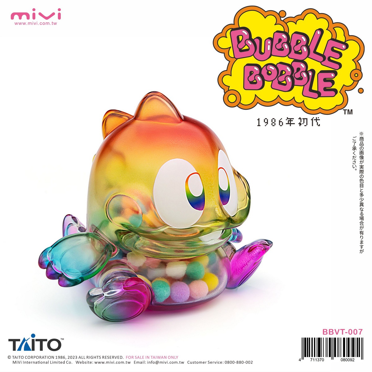 PRE-ORDER MiVi - ShootBubble 1986 Rainbow transparent cotton ball BBVT-007 Statue(GK)