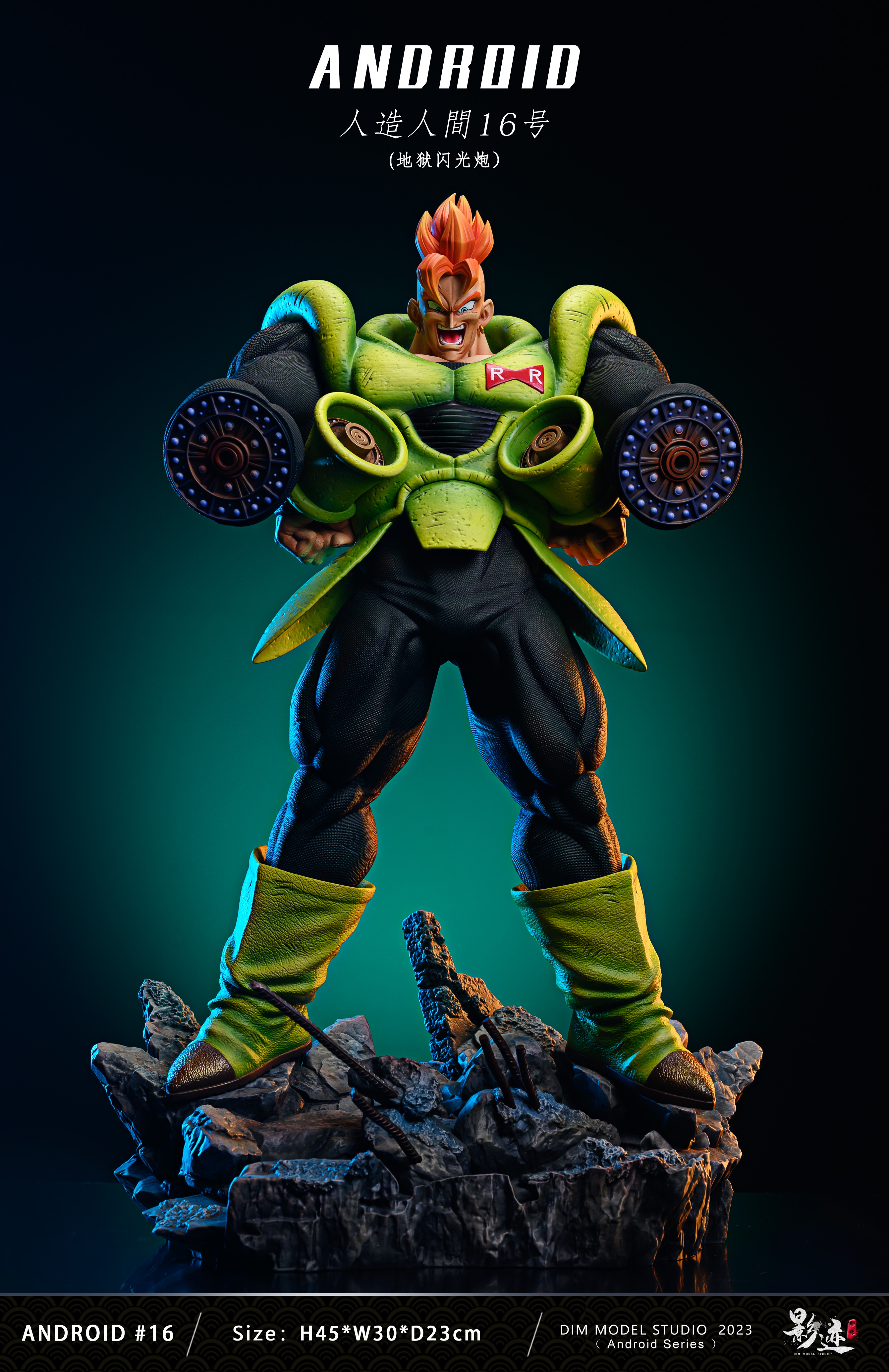 PRE-ORDER Dim Model Studio - Dragon Ball Android #16 1/6 Statue(GK)