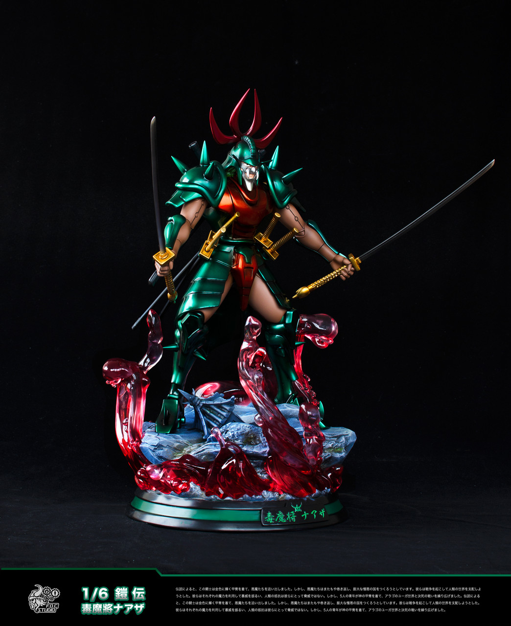 Instock FOC Studio 1/6 Statue- 鎧伝サムライトルーパーYoroiden Samurai Troopers-YoroiDen-Sam NAAZA