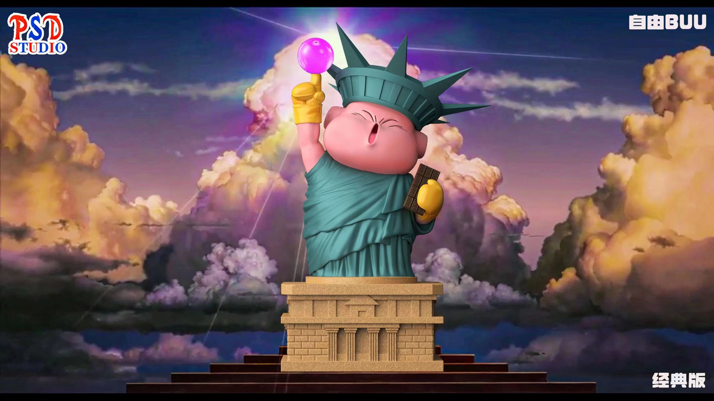 PRE-ORDER PSD Studio - Dragon Ball Statue of Liberty BUU Statue(GK)