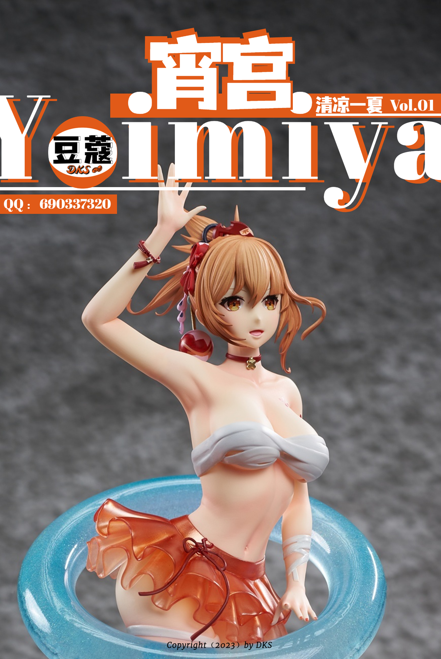 PRE-ORDER DK Studio - Genshin Impact #1 Yoimiya 1/6 Statue(GK) (Adult 18+)