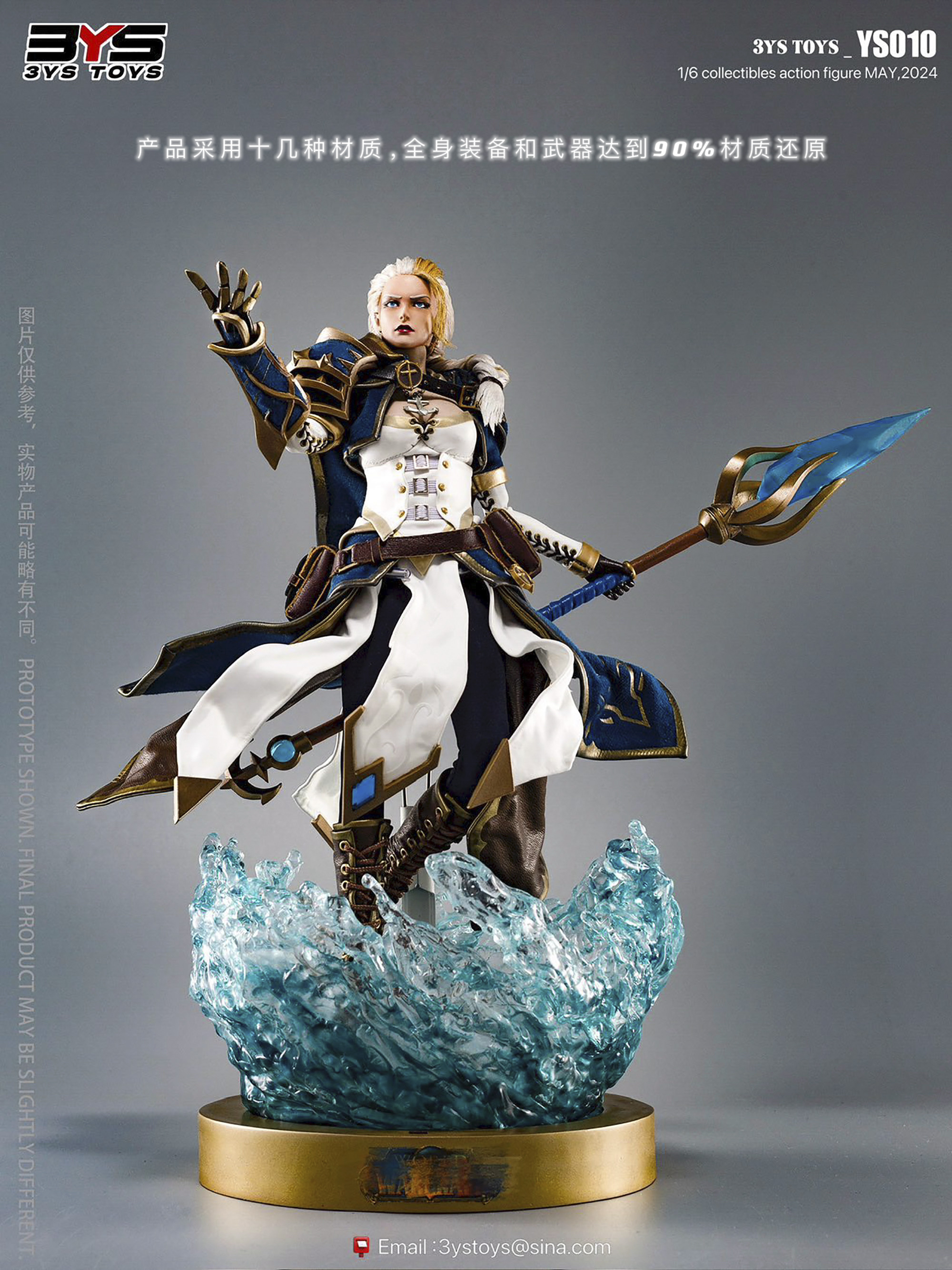 3YS TOYS Studio - World of Warcraft - Movable Jaina Proudmoore with LED & NFC Chips 1/6 Statue(GK)