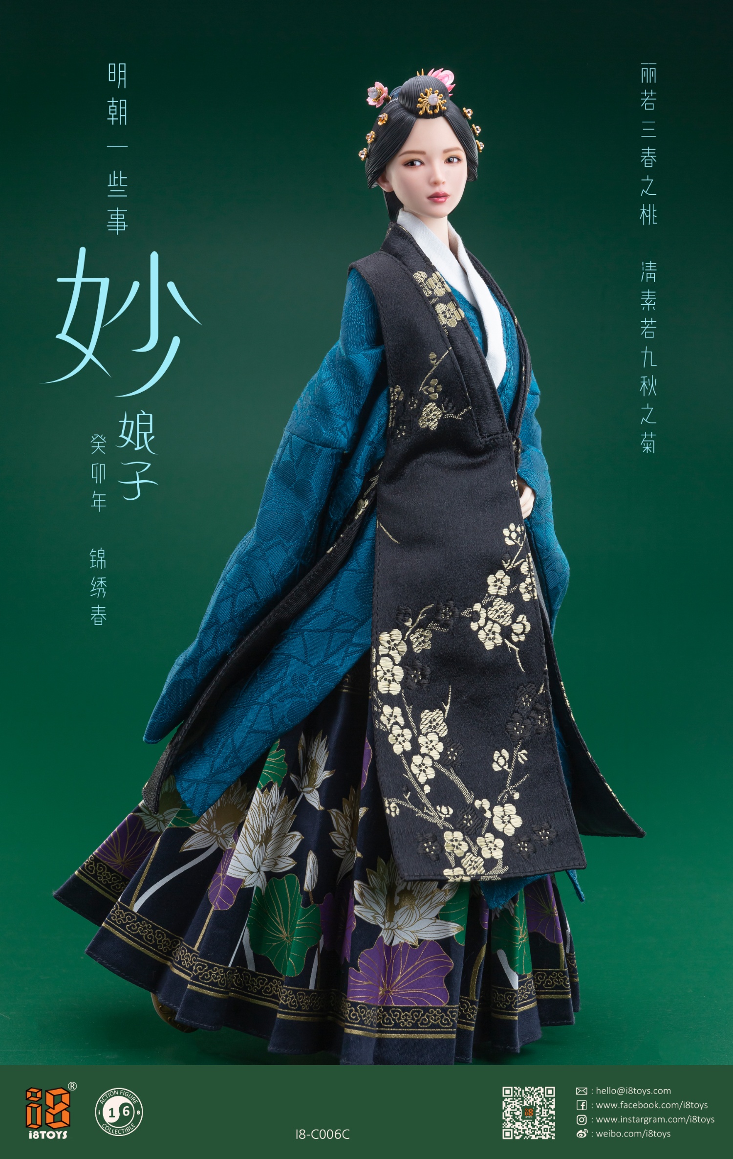 PRE-ORDER I8Toys 1/6 Something about the Ming Dynasty Wonderful Lady (three in total) I8-C006ABC Statue (GK)