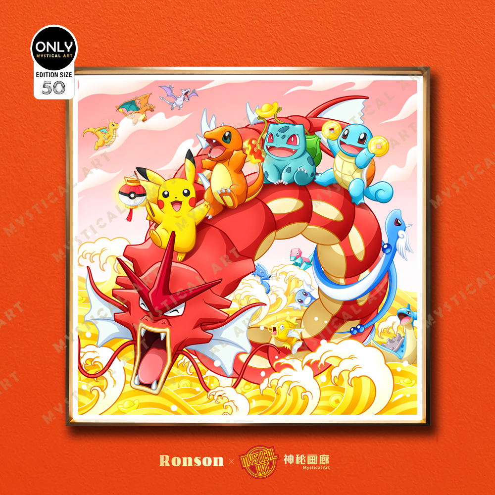 PRE-ORDER Mystical Art Studio - Pokemon Decorative Painting of Pokemon Scene