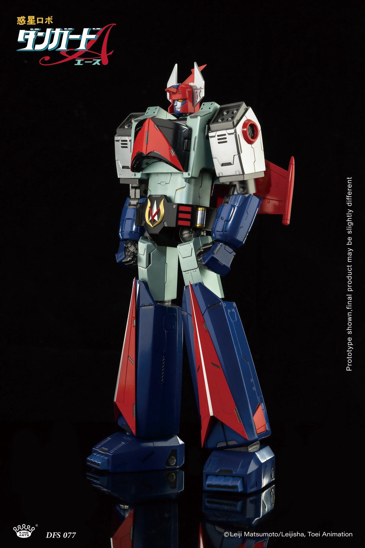 PRE-ORDER King Arts Monolith Guardians Danguard AceDFS077Action Figure