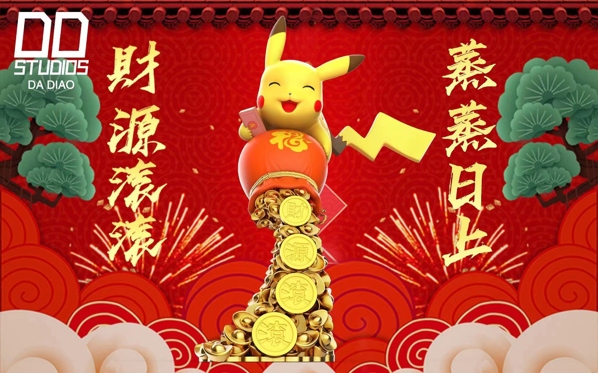 PRE-ORDER DD Studio - Pokemon - Dragon Year Lucky Pikachu 1/4 Statue(GK)