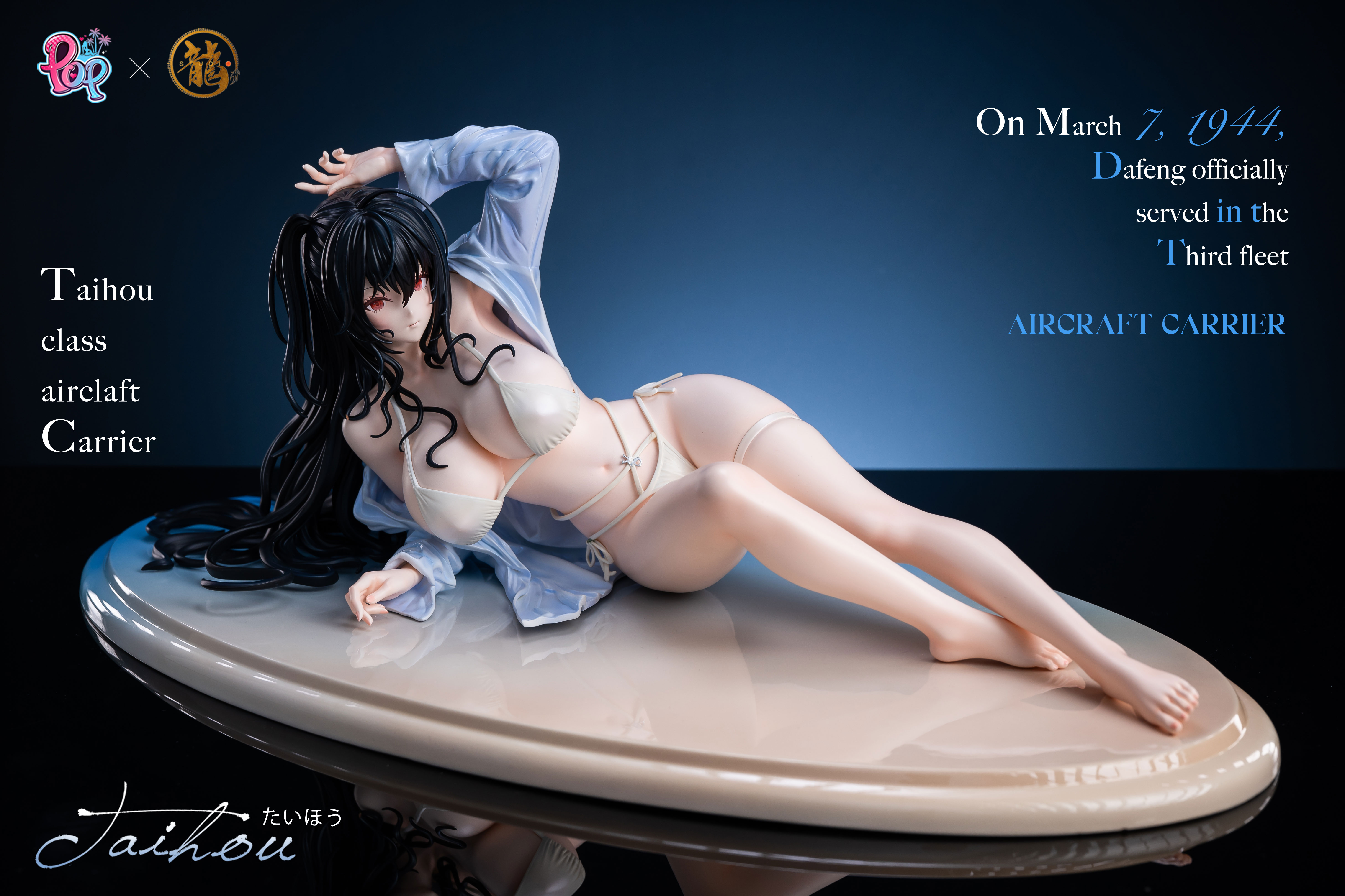 PRE-ORDER Dragon Studio & POP Studio - Azur Lane IJN Taihō 1/6 & 1/4 Statue(GK)Adult 18+)