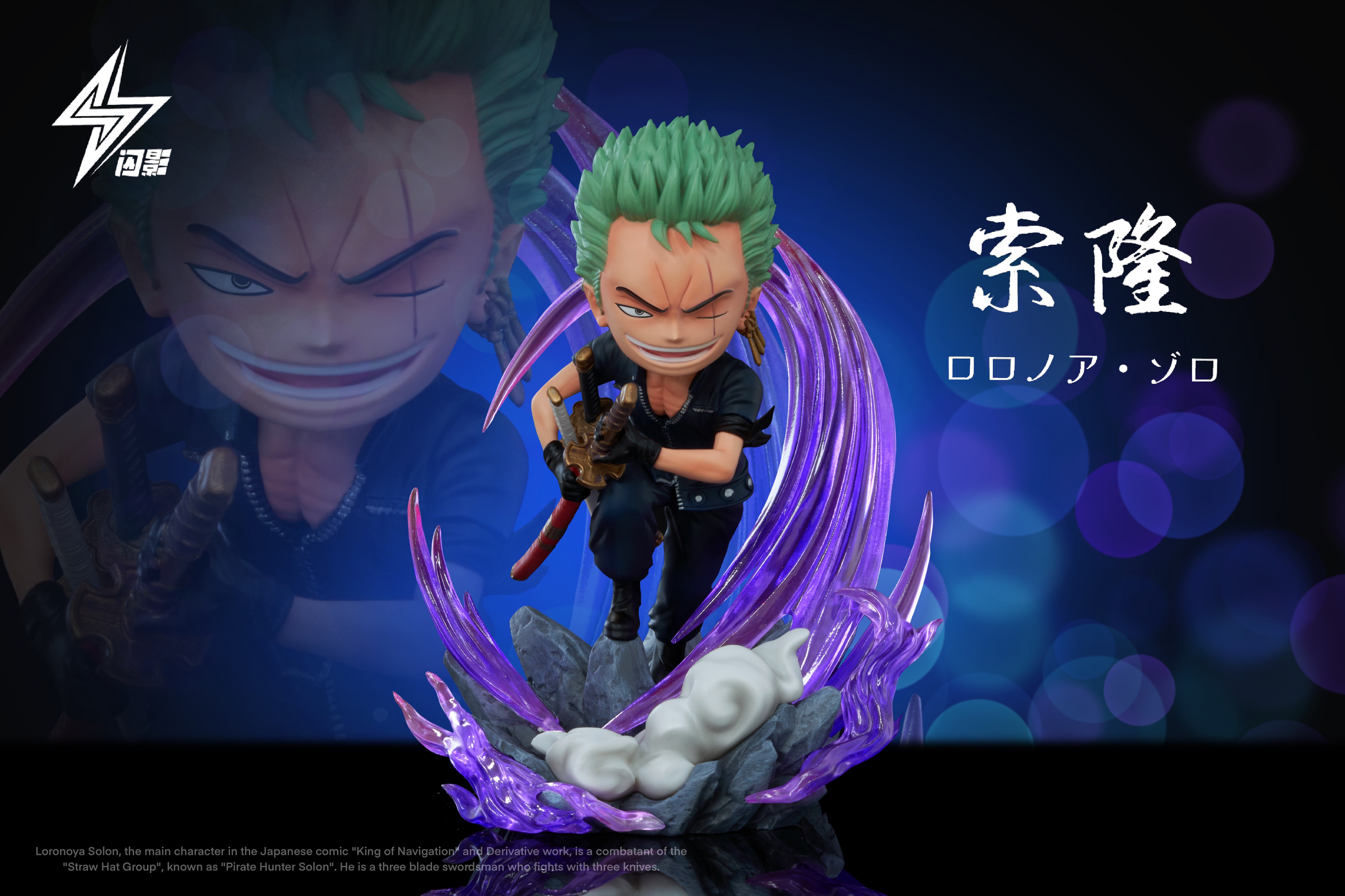 PRE-ORDER Shan Ying Studio - One Piece Leather Clothes and Straw Hats Zoro and Sanji Statue(GK)