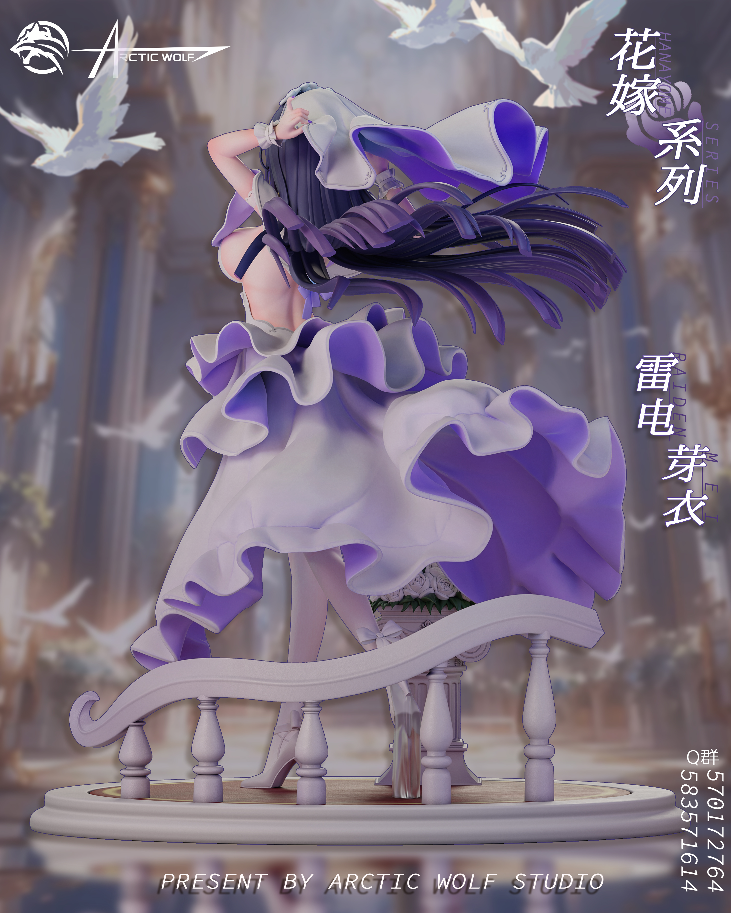 Arctic wolf Studio - Honkai Impact 3 Wedding Dress Series 2nd Raiden Mei 1/6 Statue(GK) (Adult 18+)