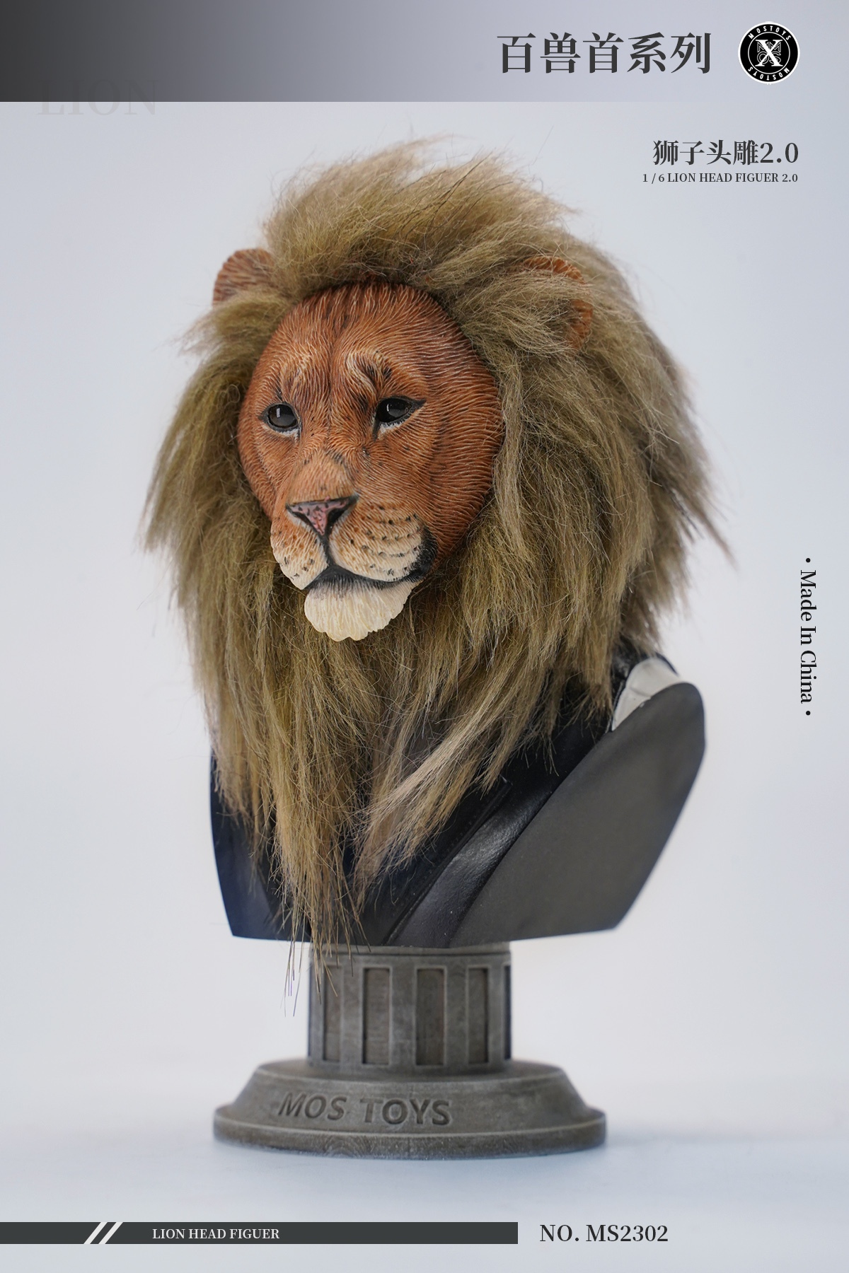 PRE-ORDER Mostoys Lion Head Figuer 2.0 MS2302) 1/6 Statue(GK) Head Sculpt