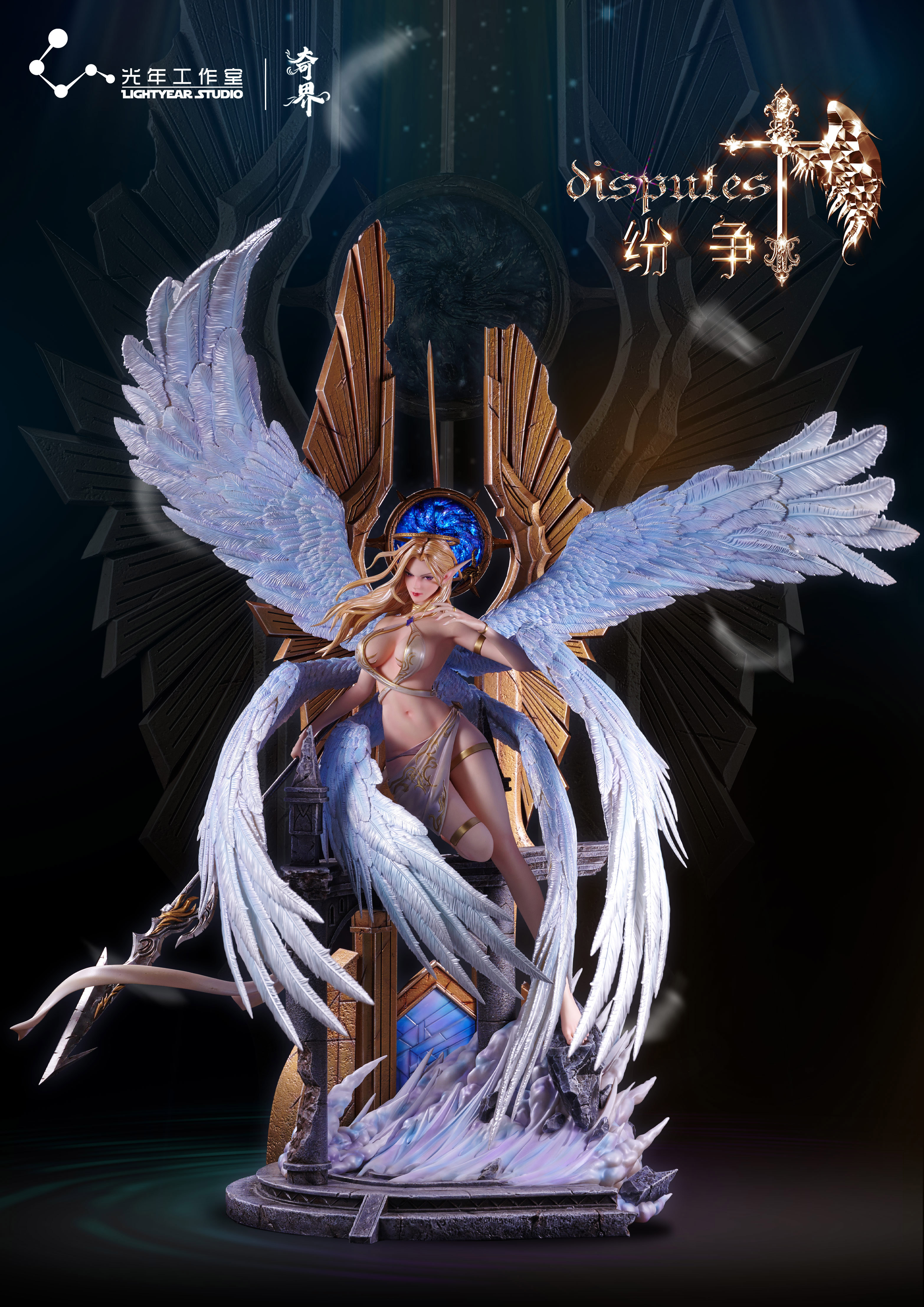PRE-ORDER Light Year Studio Disputes in Other Worlds Strange World Seraphim (Licensed) 1/4 Statue(GK)
