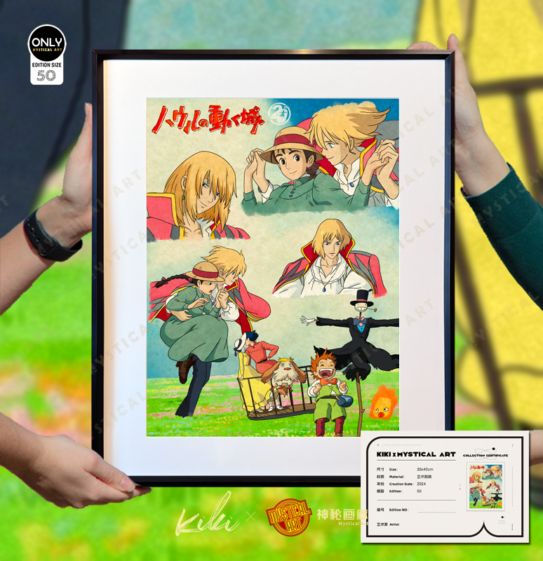 Mystical Art Studio - Howl's Moving Castle - Decorative Painting of Howl & Sophie Scene