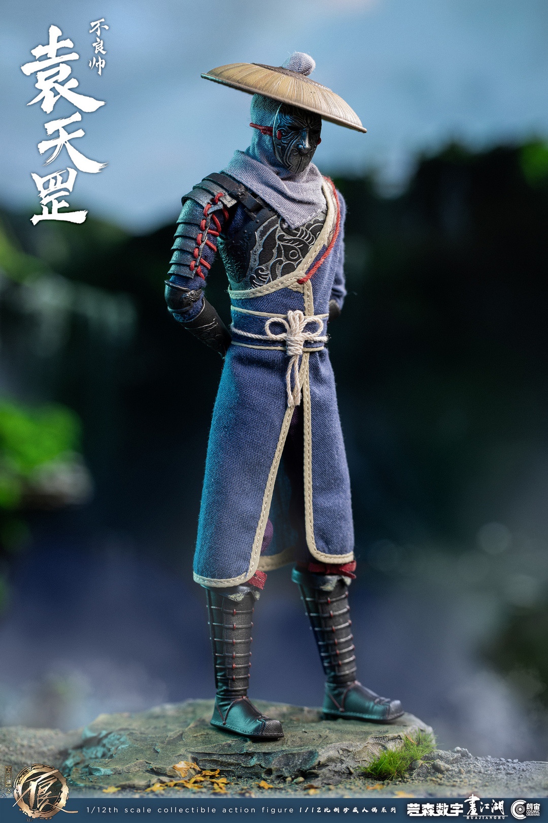 PRE-ORDER Cosmic Creations - Painting The Bad Man of the Jianghu - Bad Handsome (CC9105) 1/12 Action Figure