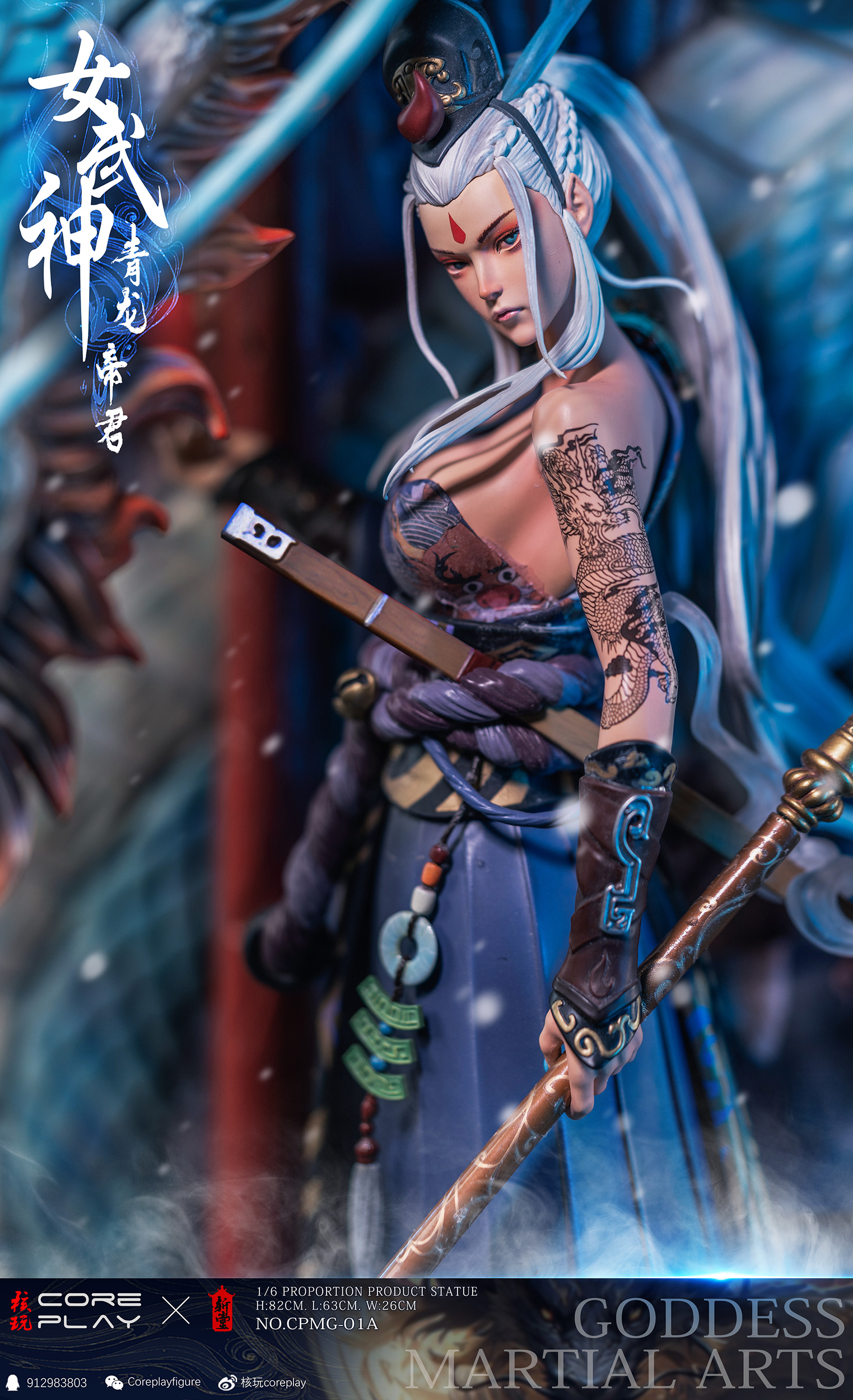 Coreplay Studio - Original Valkyrie Azure Dragon Emperor CPMG-01-A Licensed1/6 Statue(GK)