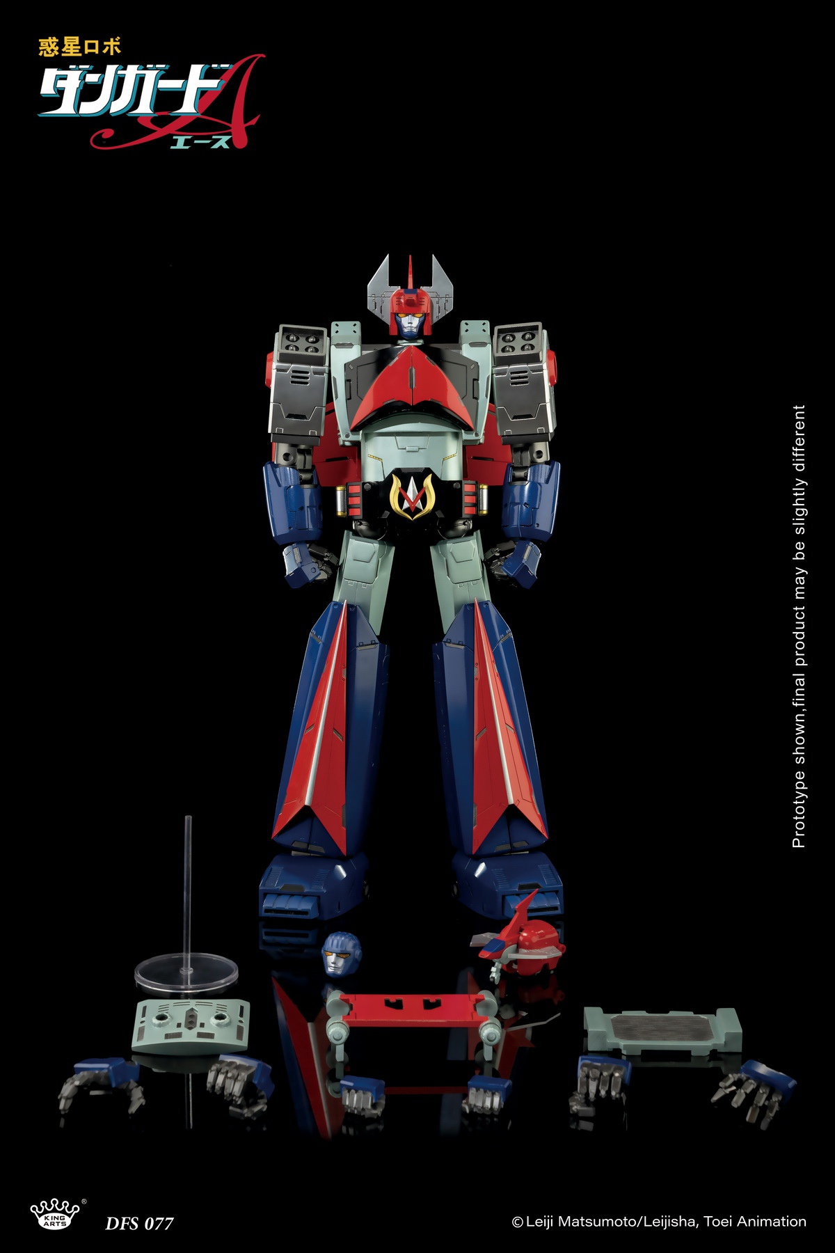 PRE-ORDER King Arts Monolith Guardians Danguard AceDFS077Action Figure