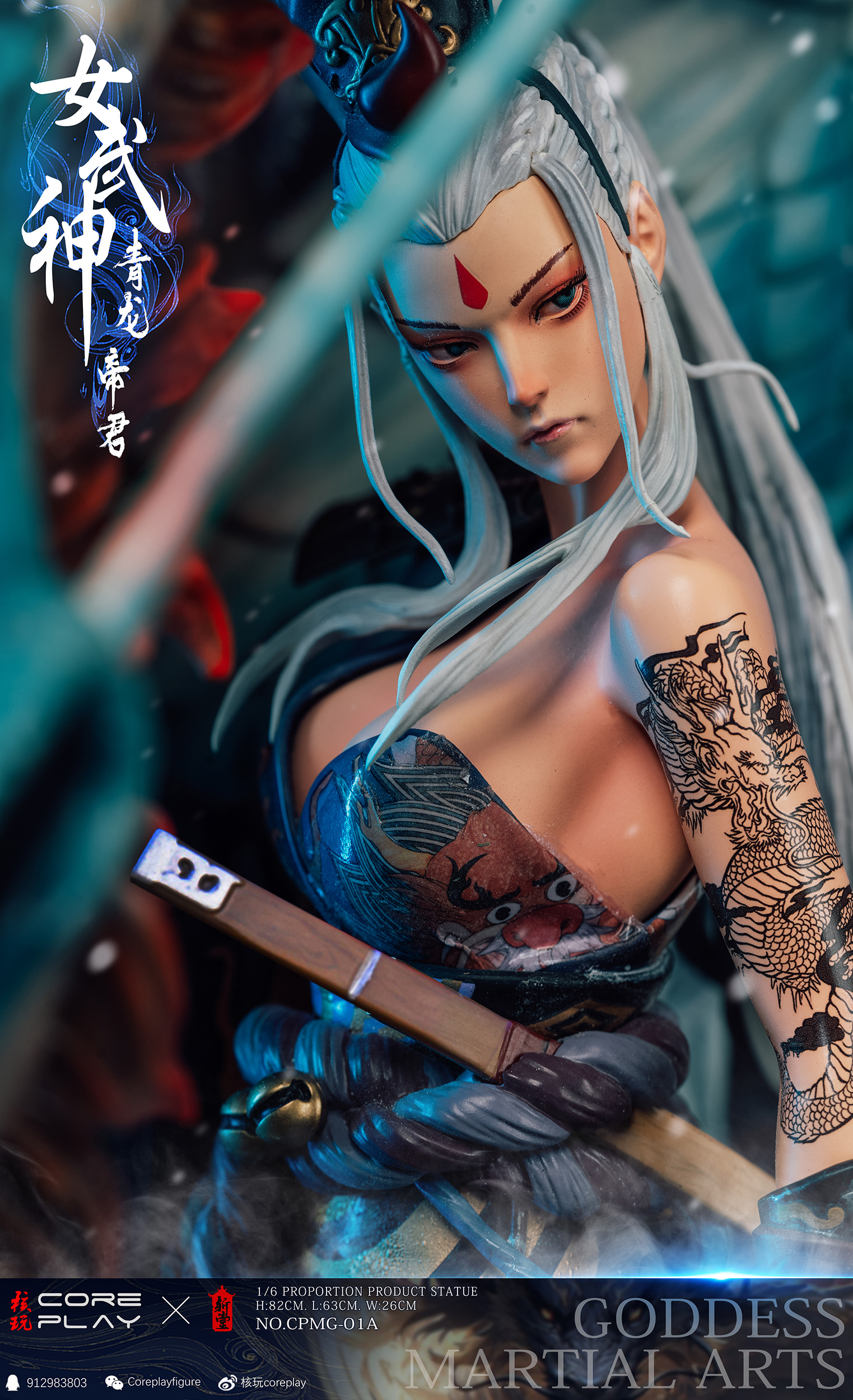 Coreplay Studio - Original Valkyrie Azure Dragon Emperor CPMG-01-A Licensed1/6 Statue(GK)