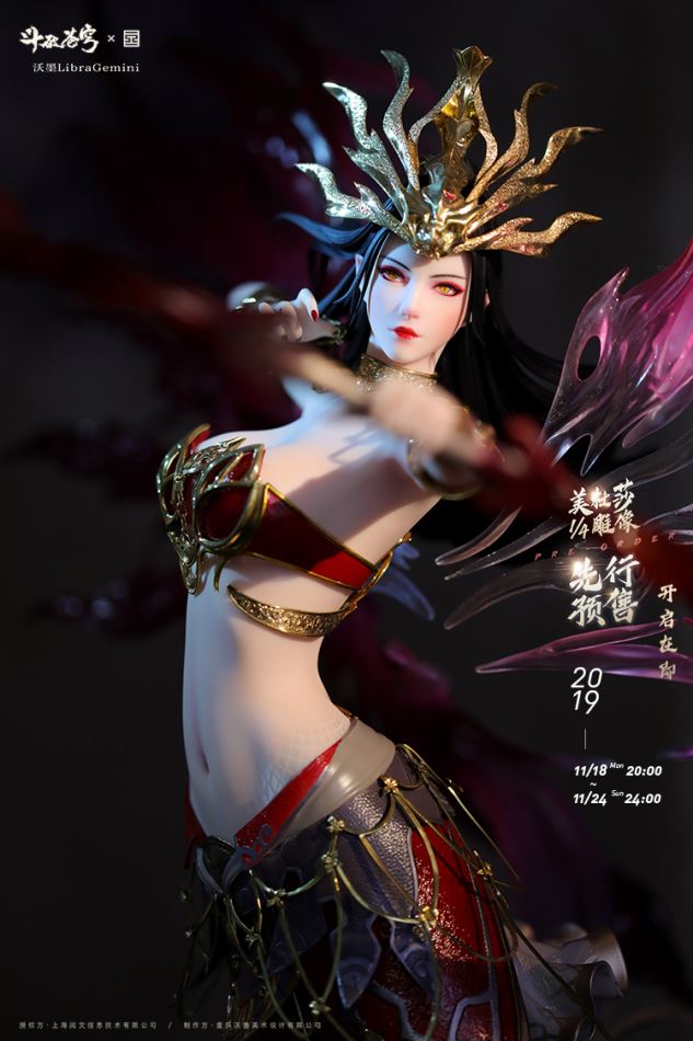 【IN STOCK】Libra Gemini Fights Break Sphere Medusa Limited Statue Figure Model GK/Statue