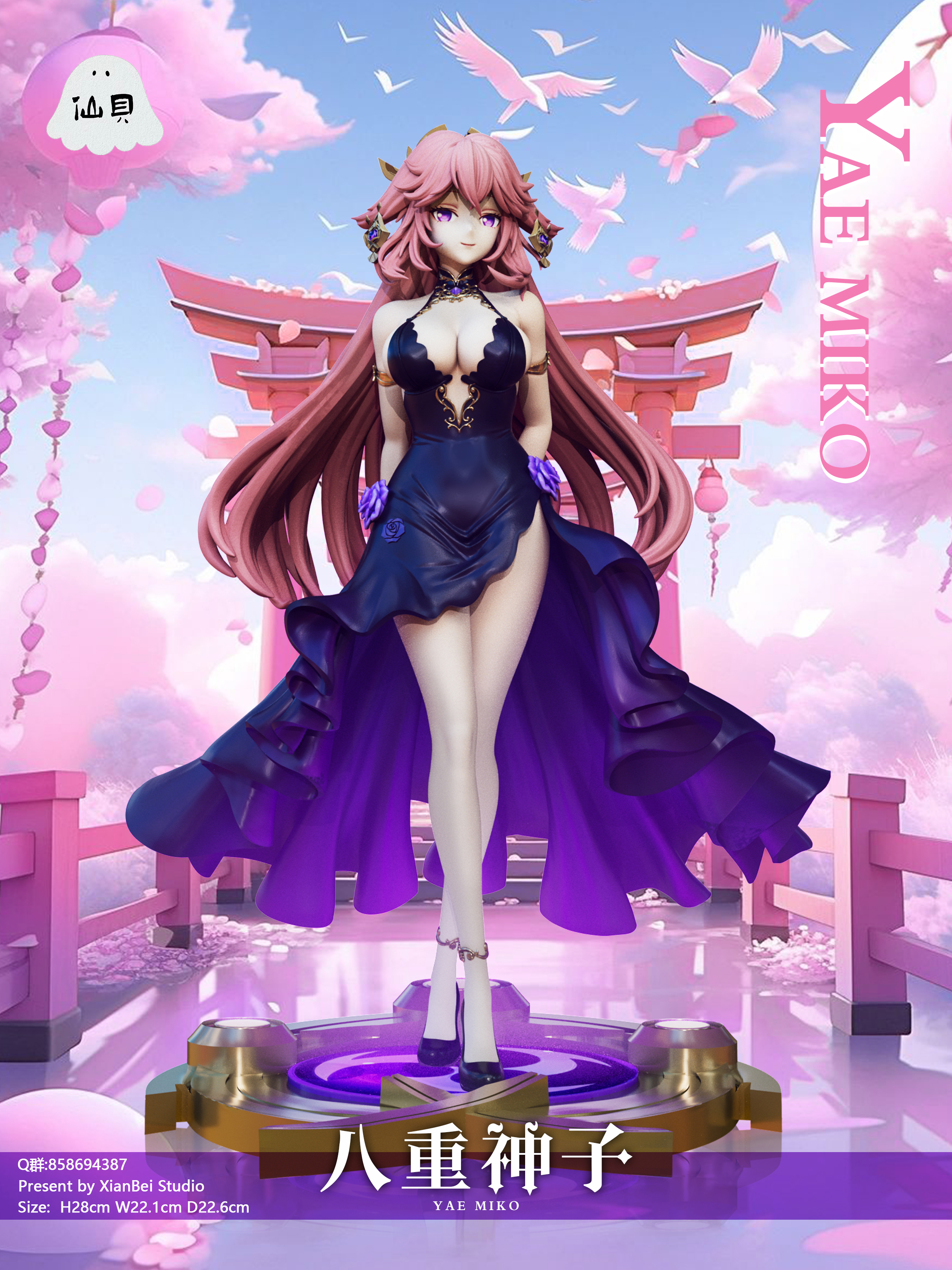XianBei Studio - Genshin Impact Yae Miko 1/6 Scale Statue(GK) (Adult 18+)