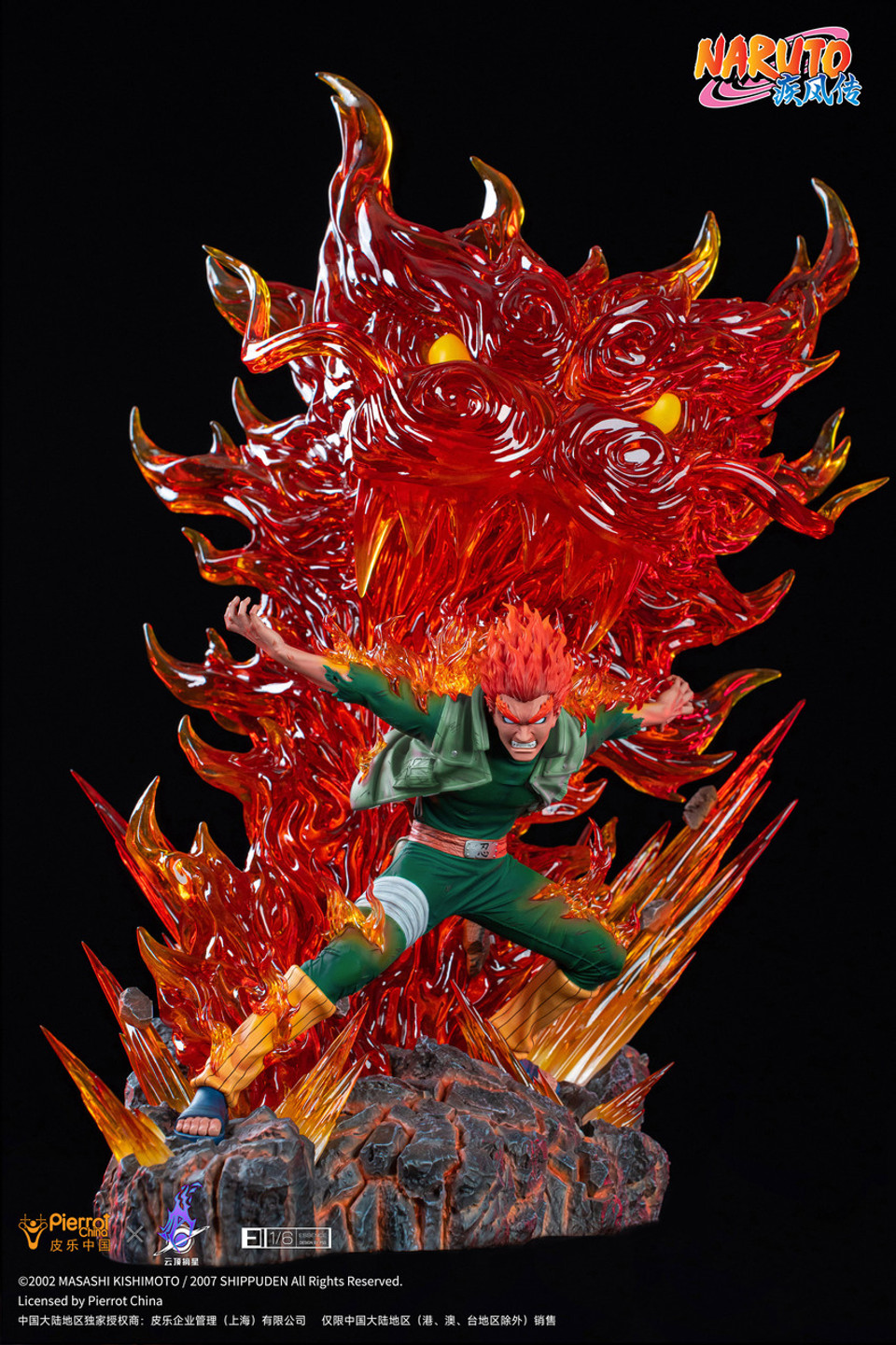 PRE-ORDER Pick star studio - NARUTO - Might Guy 1/6 Licensed Statue(GK)