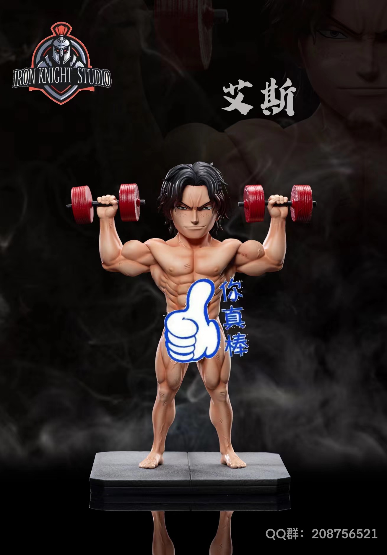 PRE-ORDER Iron Knight Studio - One Piece Fitness #3 Ace Statue(GK)
