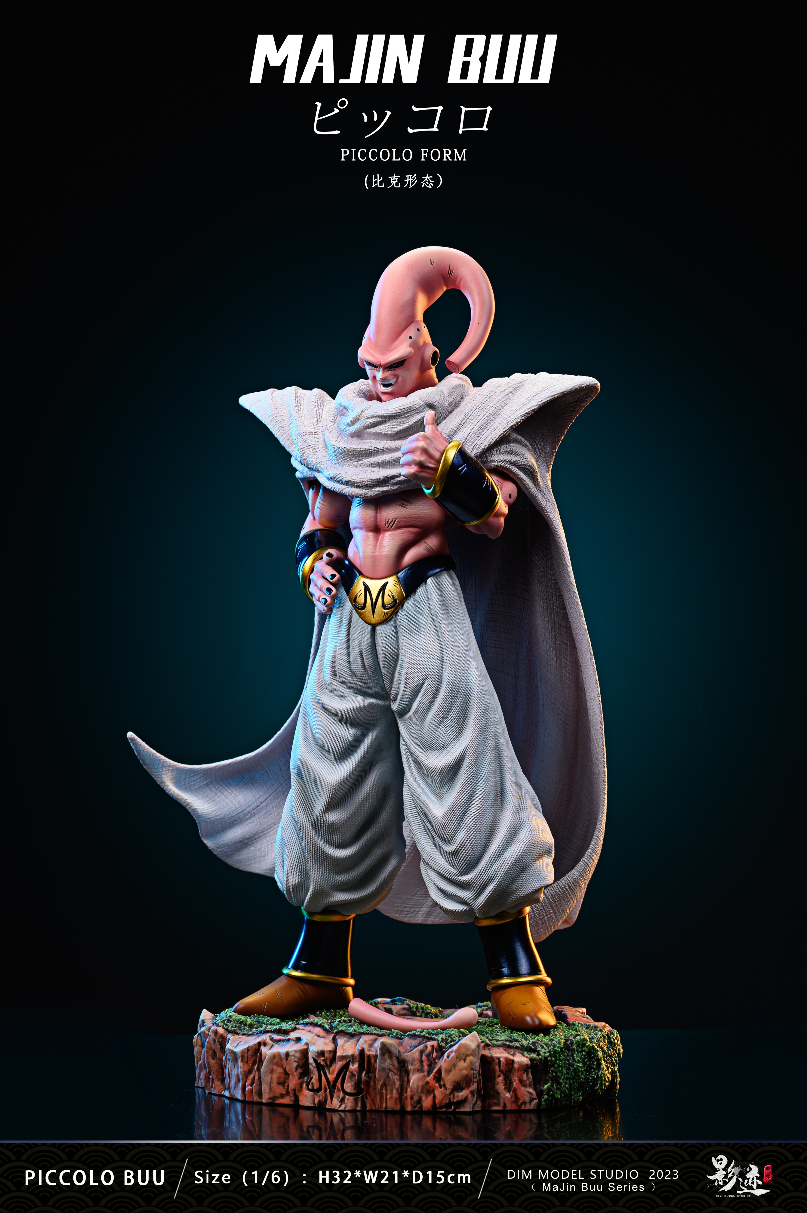 PRE-ORDER Dim Model Studio - Dragon Ball Son Gohan - Piccolo Buu Statue(GK)