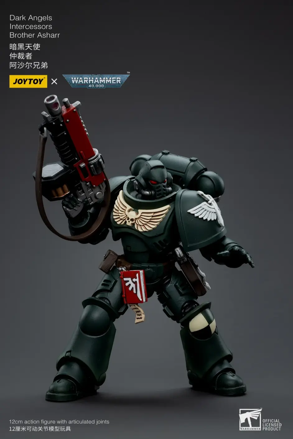 PRE-ORDER JOYTOY & WARHAMMER Dark Angels Intercessors 1/18 Action Figure