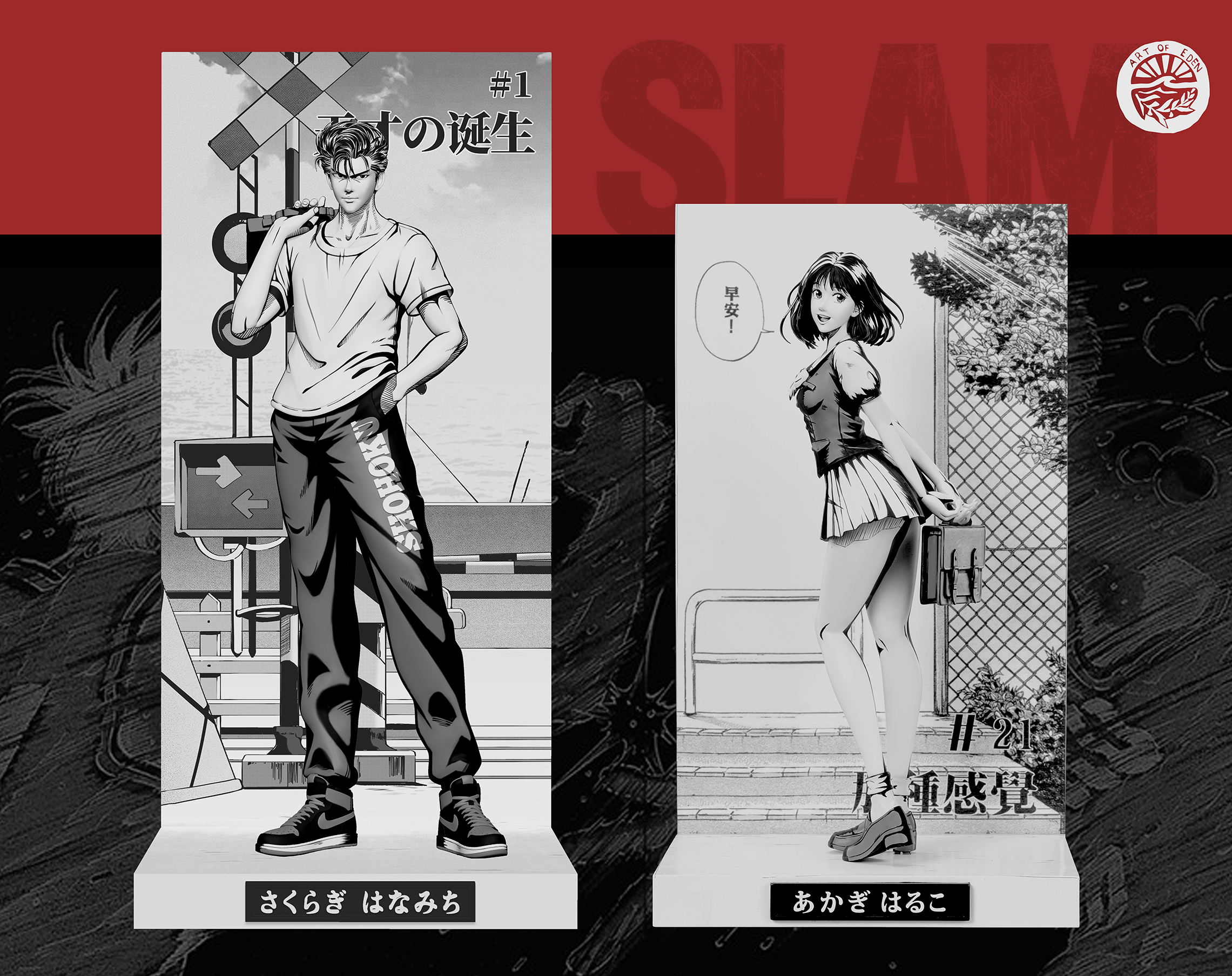 PRE-ORDER Art of Eden Studio SLAM DUNK Comic Coating Ver. Hanamichi Sakuragi 1/4 Scale Statue(GK)
