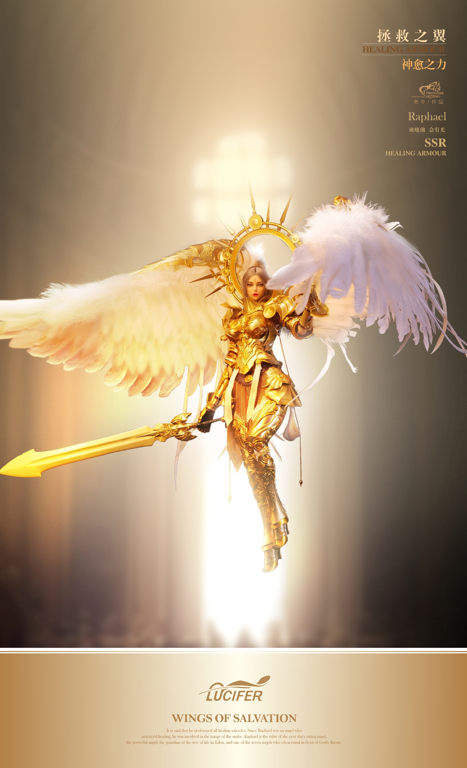 PRE-ORDER Lucifer The Wings of Salvation Raphael ( LXF2310 A) 1/6 Action FIgure