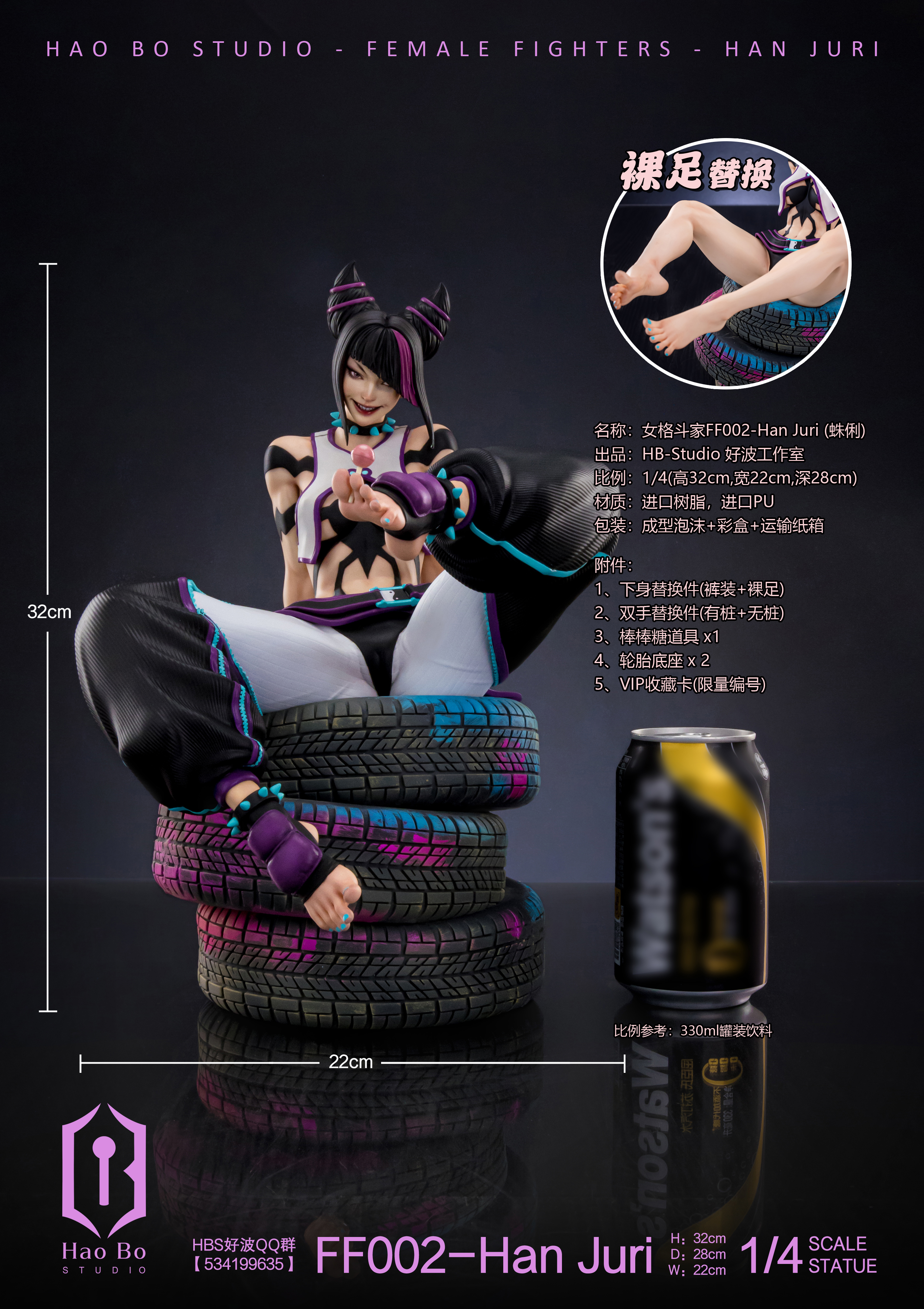 HaoBo Studio - Street Fighter Han Juri 1/4 Statue(GK) (Adult 18+)