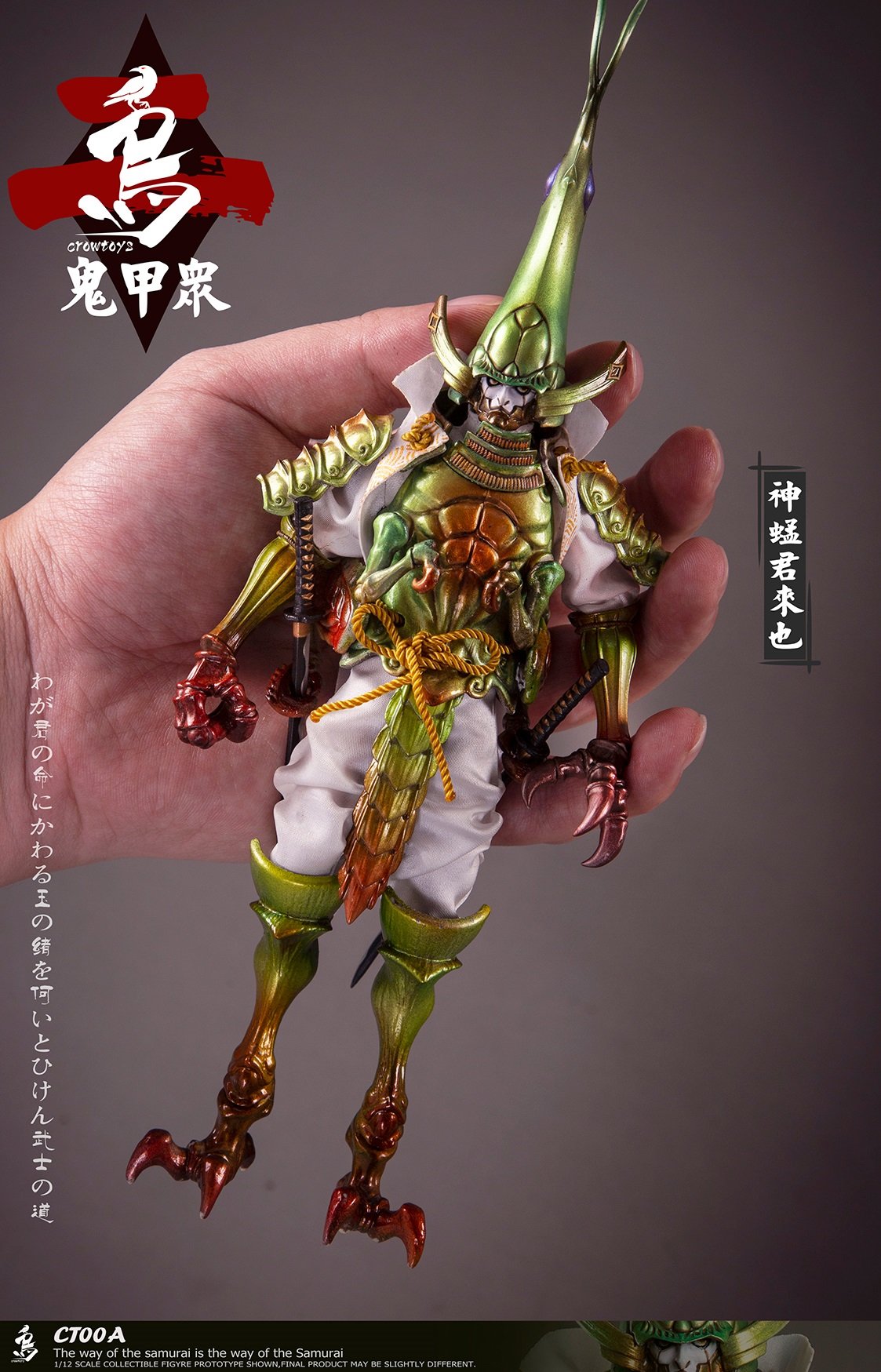 Pre-order 1/12 Crow Toys Gweitong series 2 CT00 Single ver. (A/B/C/D)