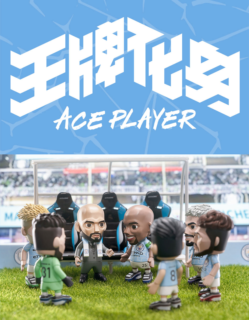 Limited Ace Player MANCHESTER CITY CHAMPIONS Mystery Blind Box 3.5 Figure