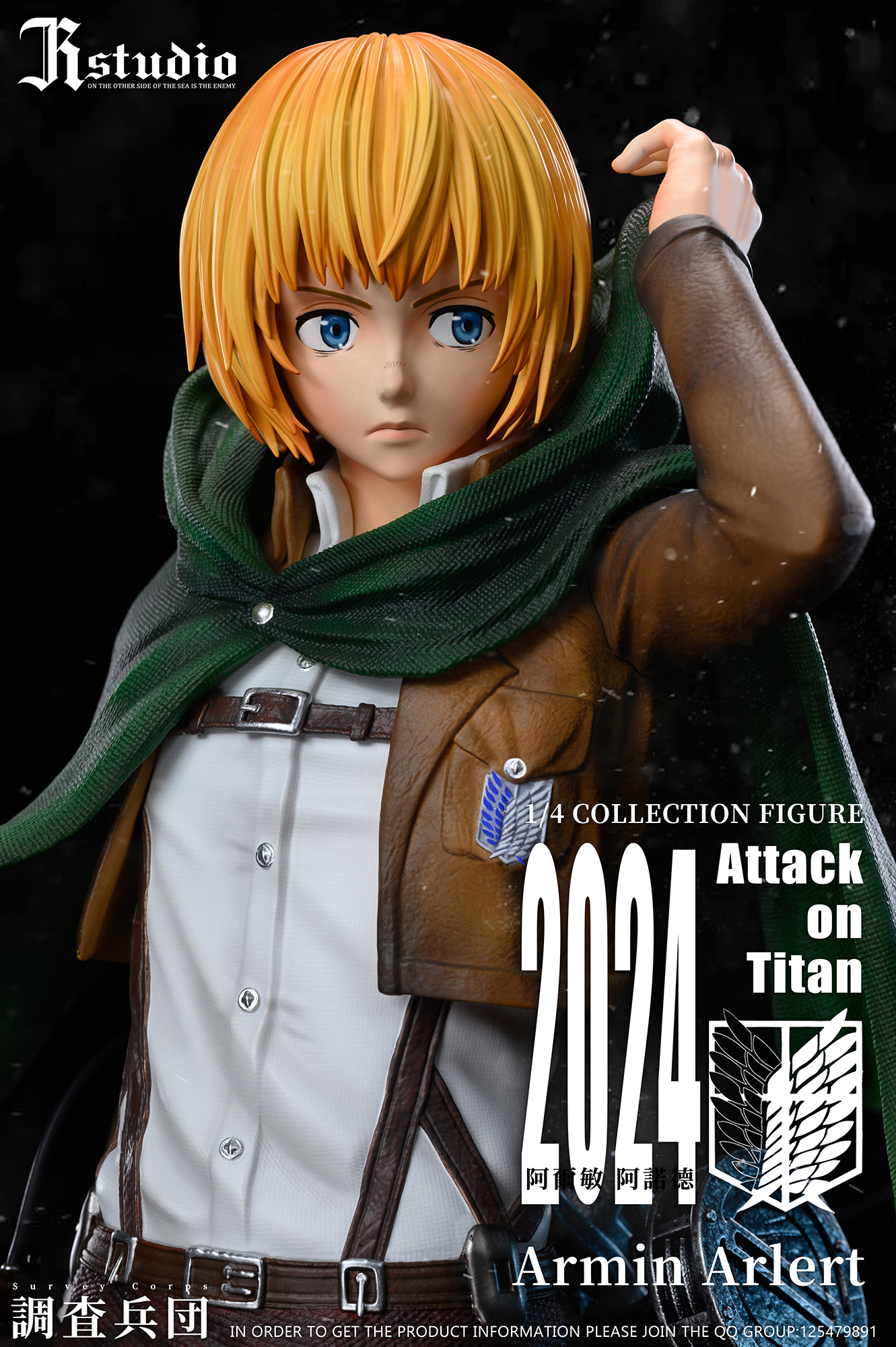PRE-ORDER JR Studio - Attack on Titan Mikasa Ackerman & Armin Arlert 1/4 Statue(GK)