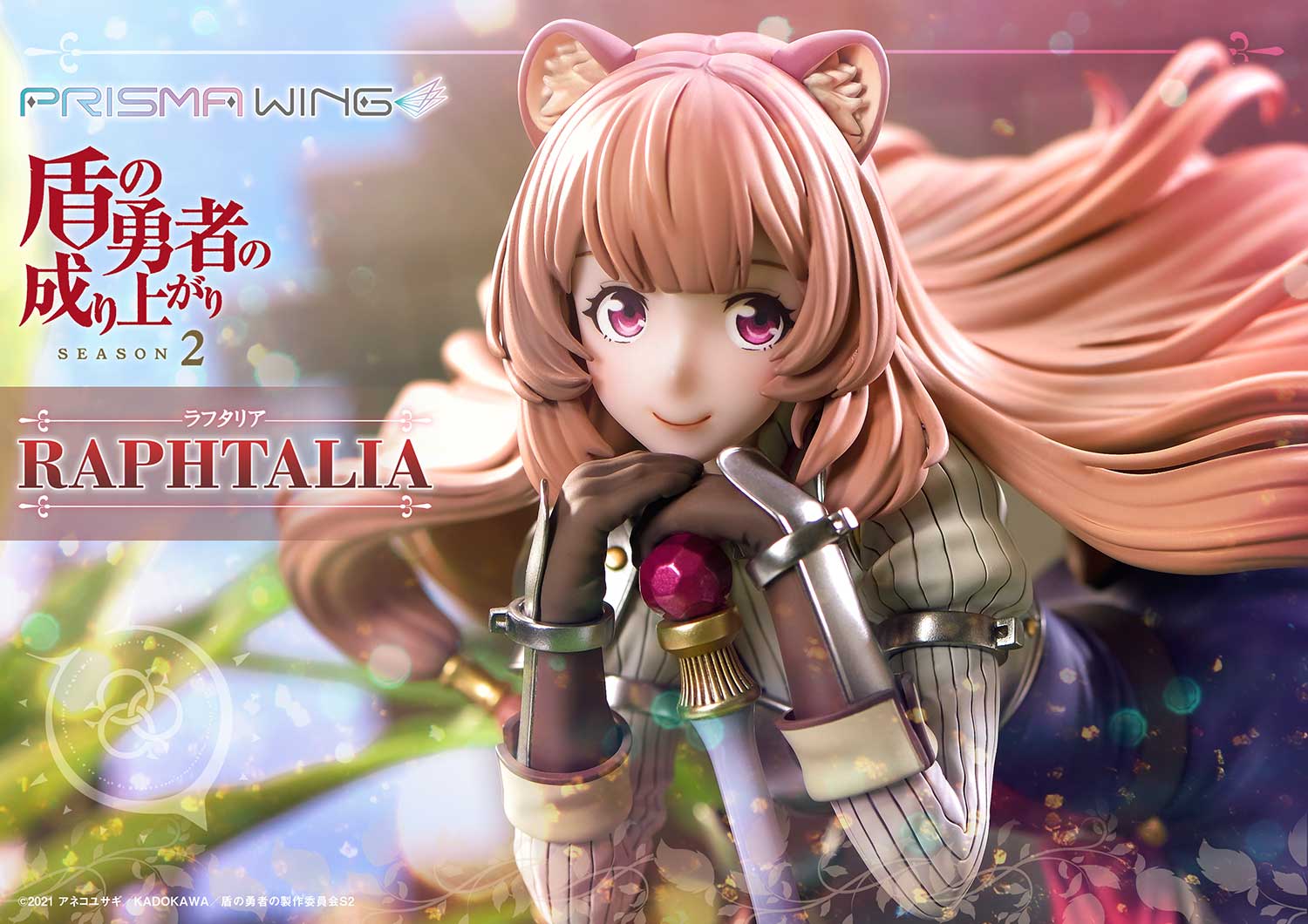 PRE-ORDER Prime 1 Studio - The Rising Of The Shield Hero Season 2 - Raphtalia (PWTTYS-01P & PWTTYS-01PS) 1/7 Statue(GK)