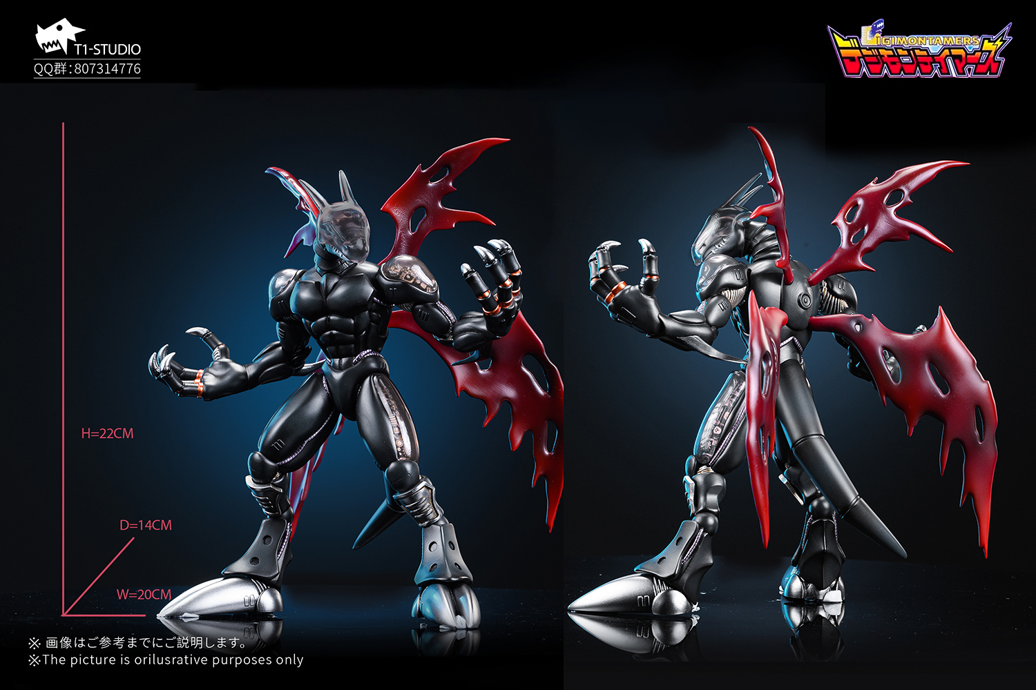 PRE-ORDER T1 Studio Digimon 3rd Generation Cyberdramon Statue(GK)