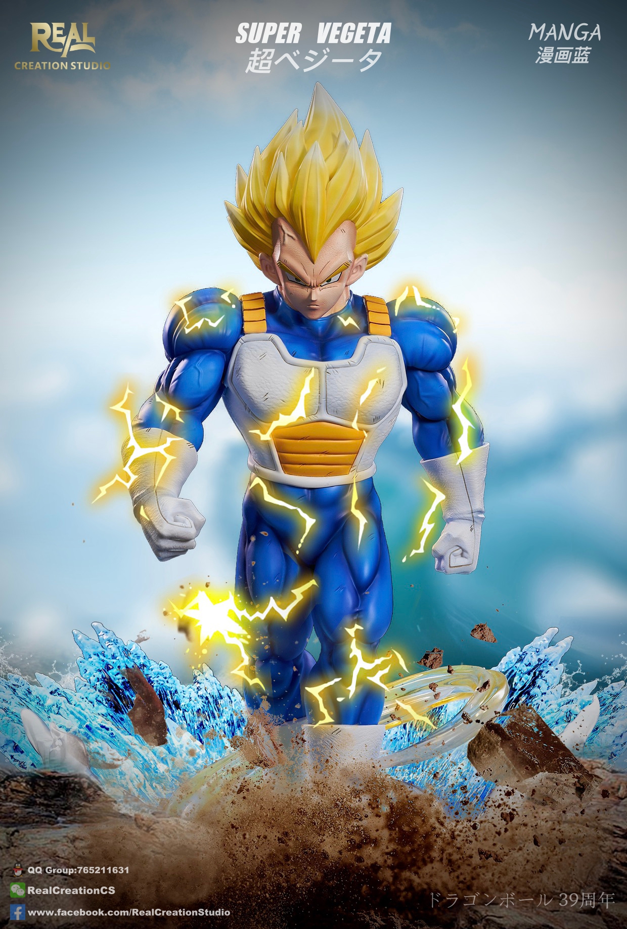 PRE-ORDER Real Creation Studio - Dragon Ball Super Vegeta 1/6 & 1/4 Statue(GK)