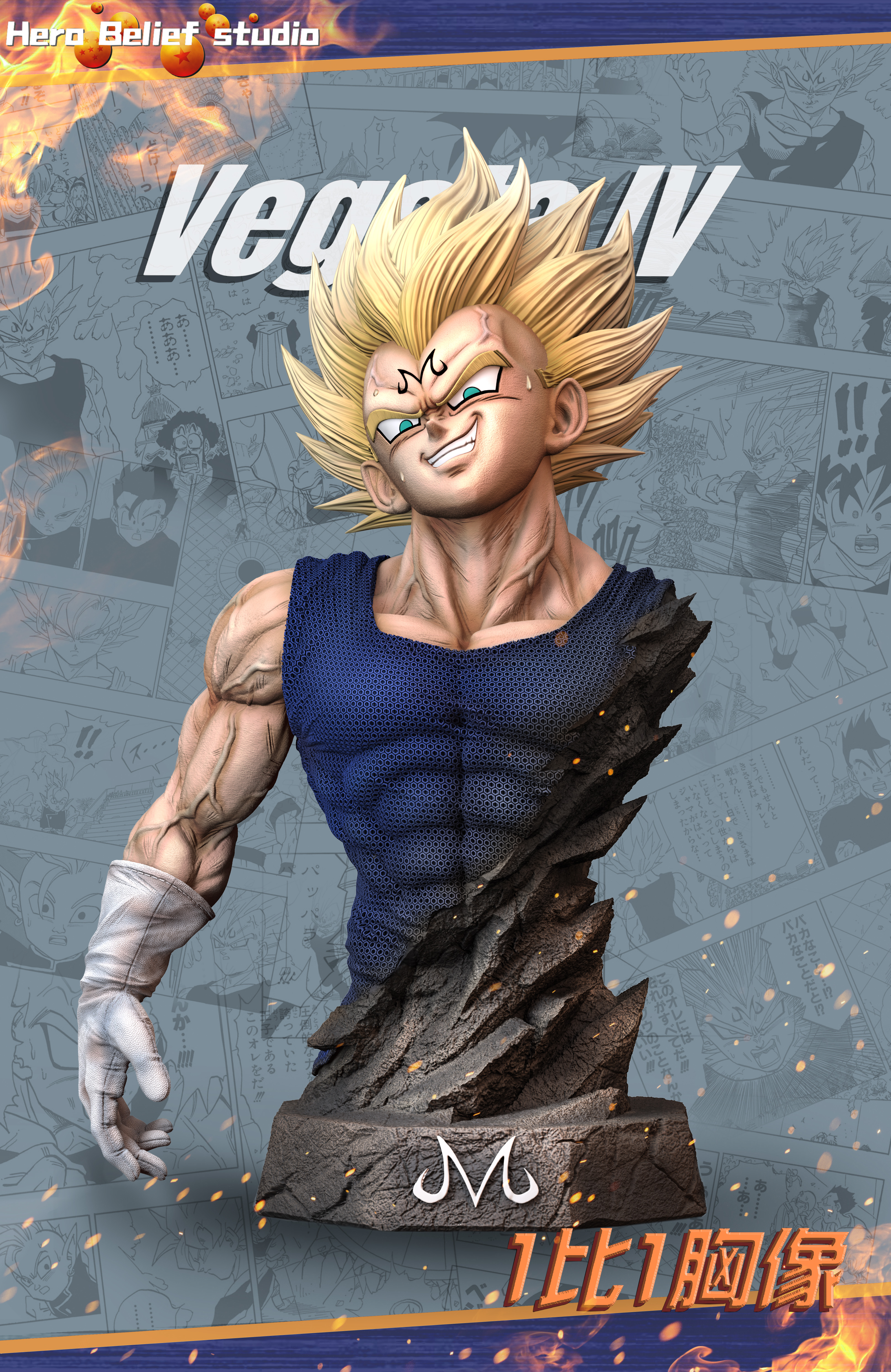 PRE-ORDER Hero Belief Studio DRAGON BALL MAJI Vegeta Life 1/1 Size Bust Statue(GK)