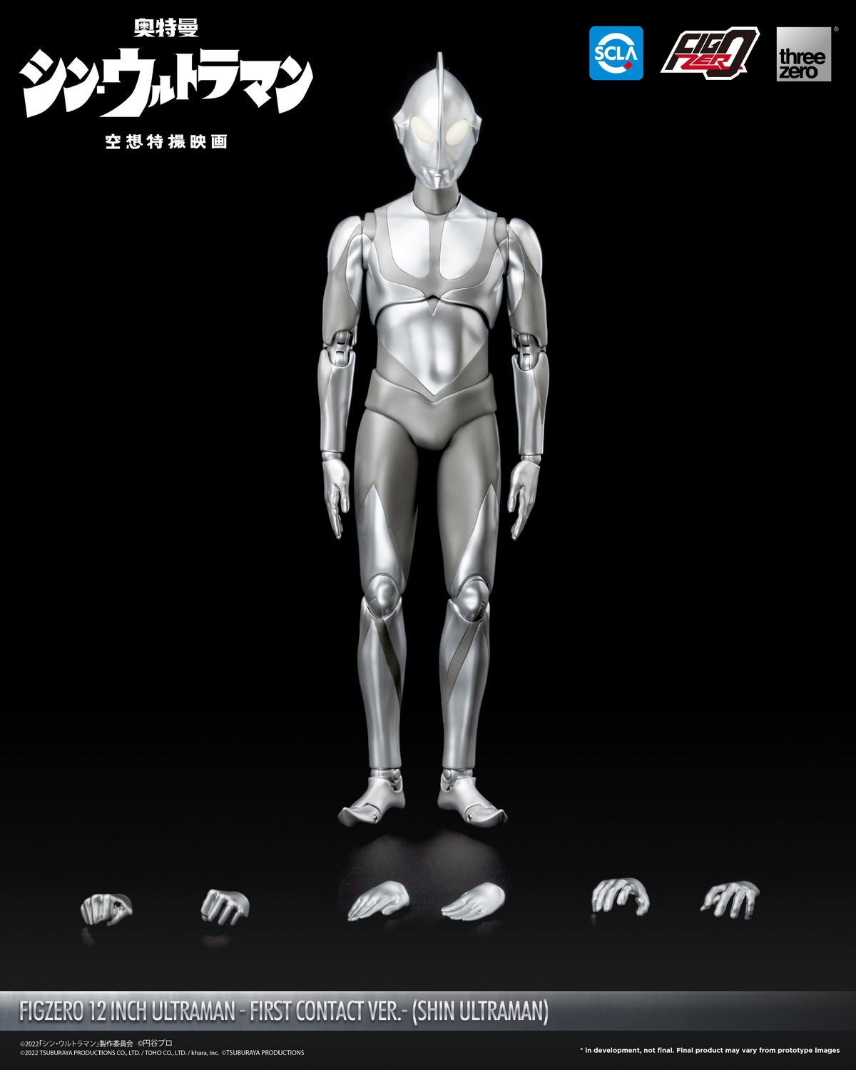 PRE-ORDER Threezero FigZero Ultraman At landing (3Z04970C0) Action Figure