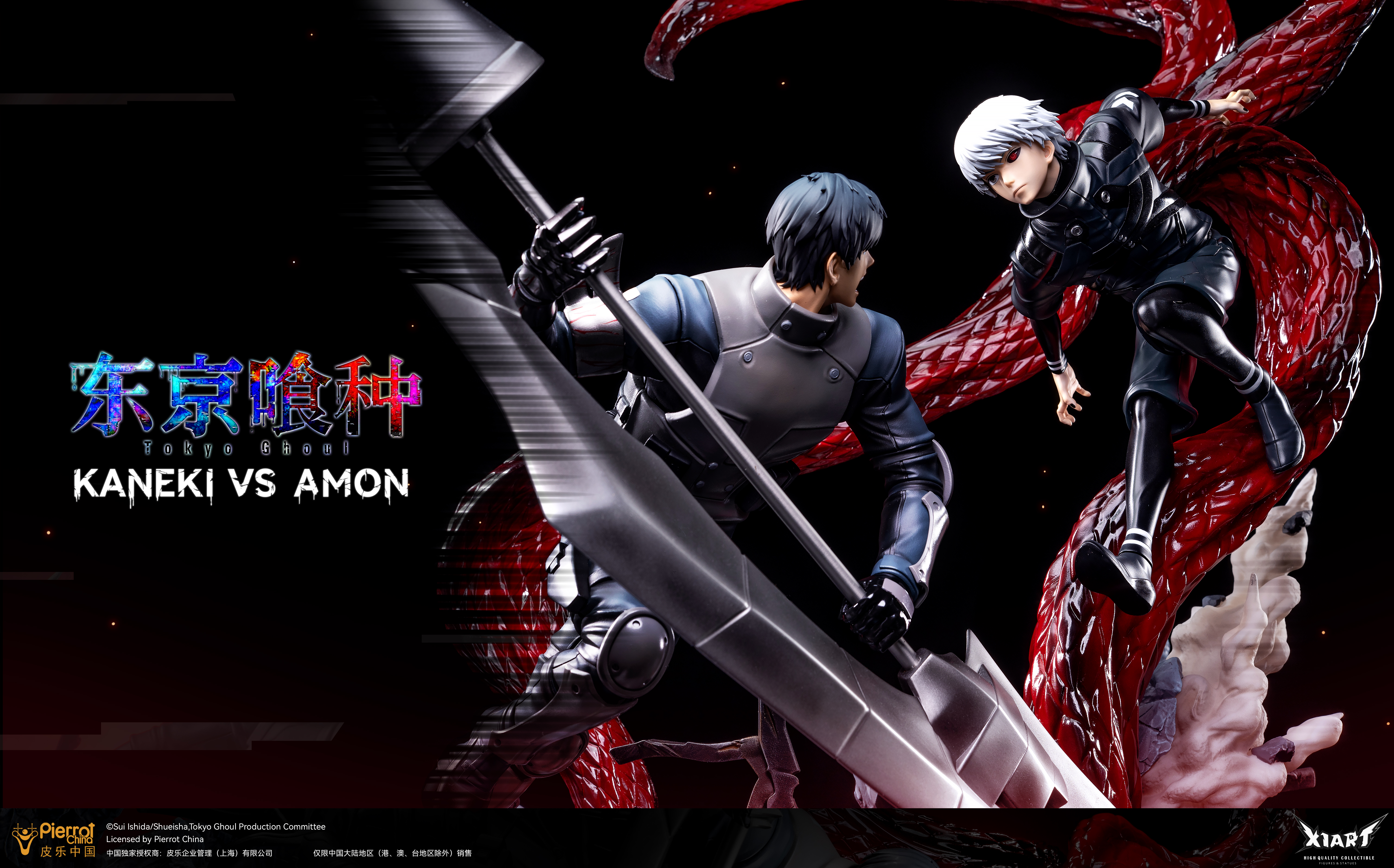 PRE-ORDER X1ART Studio - Tokyo Ghoul - OWL with NFC Chips – Licensed Kaneki Ken VS A-1/6 Scale Resin Statue(GK)