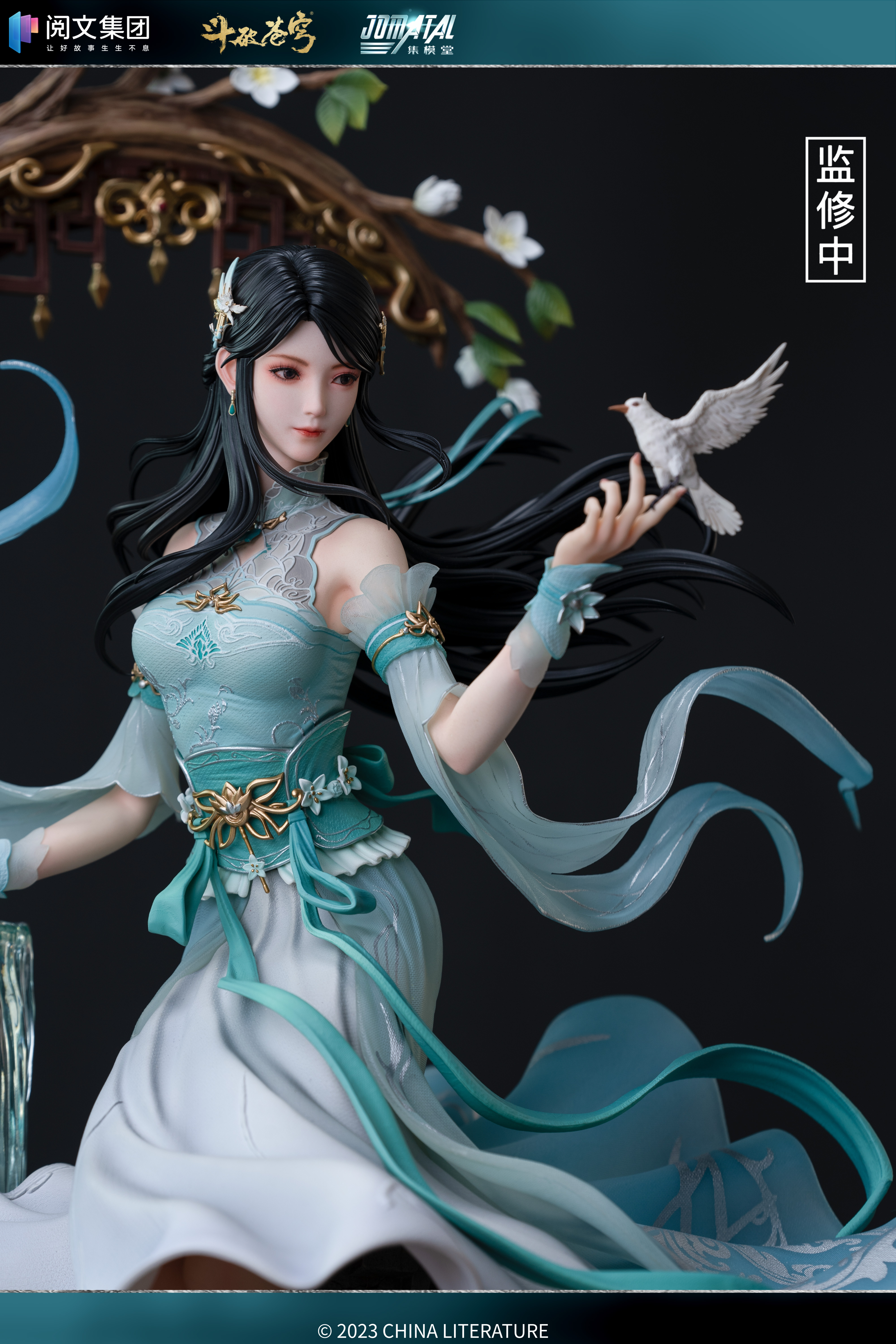 PRE-ORDER JOMATAL Studio - Battle Through the Heaven Xiao Xun Er 1/4 Statue(GK)