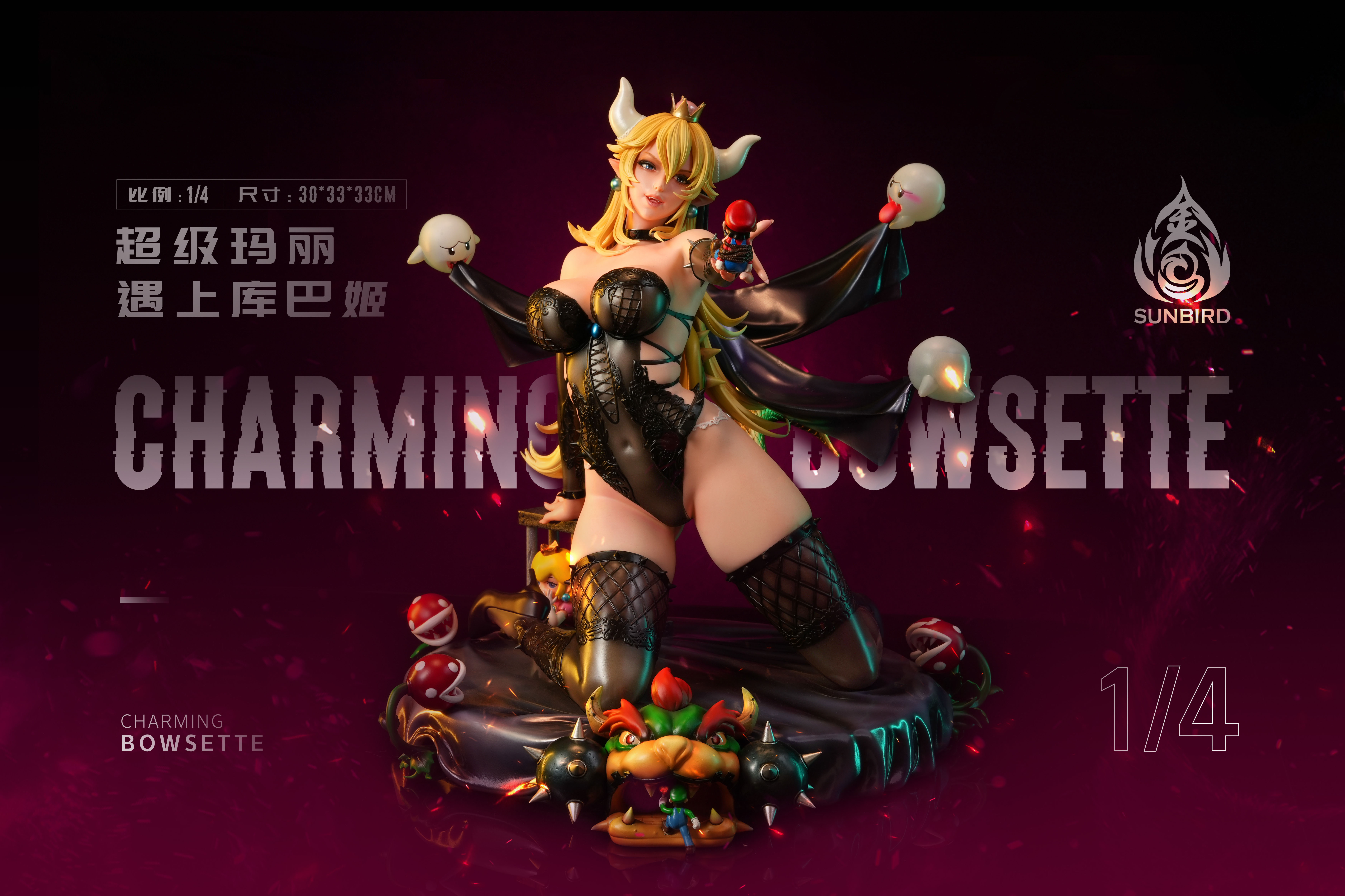 PRE-ORDER SUNBIRD Studio Super Mario Bros VS Bowsette 1/4 Statue(GK) (Adult 18+)