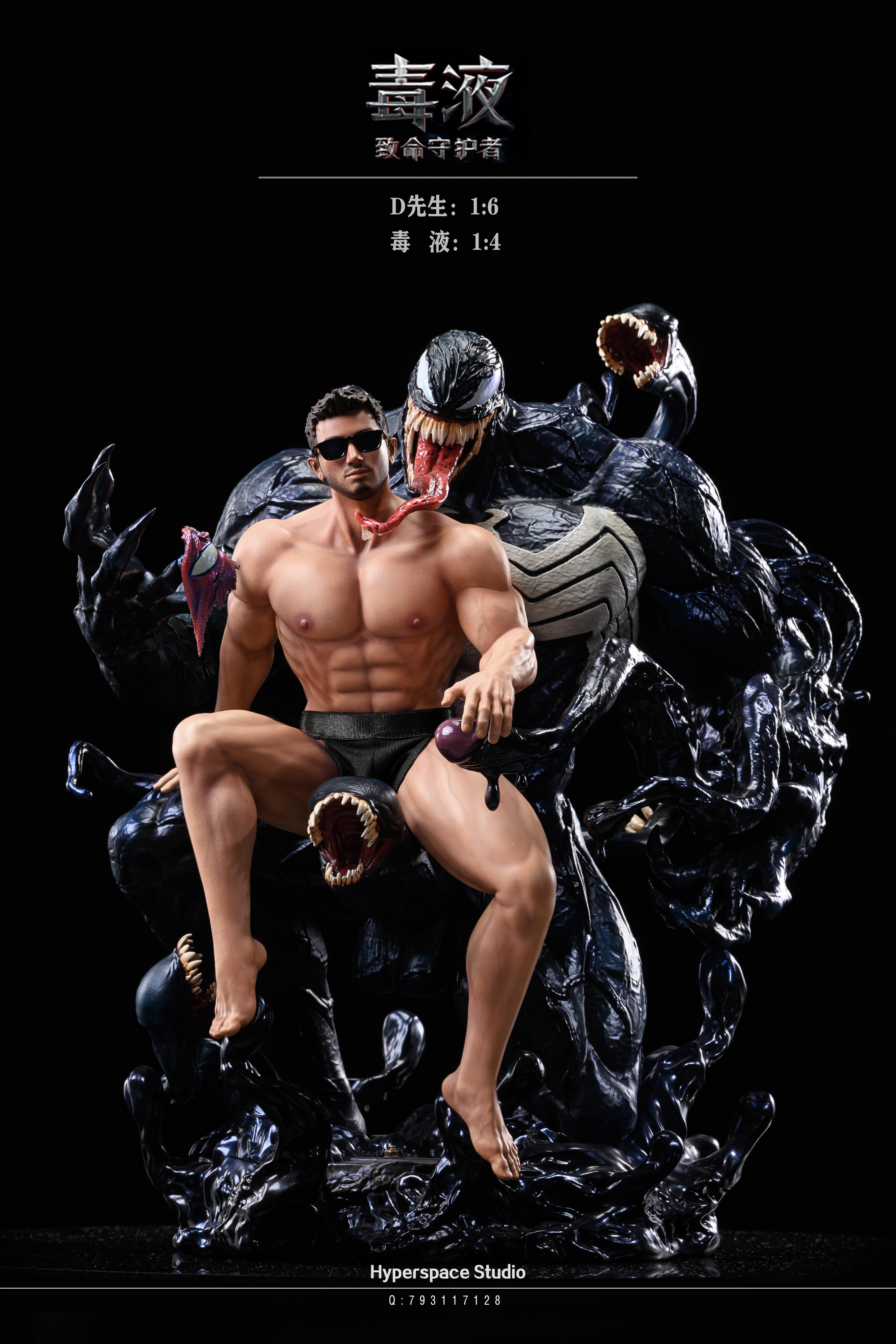 PRE-ORDER HyperSpace Studio Deadly Guardian Venom 1/6 & 1/4 Statue(GK) (Adult 18+)