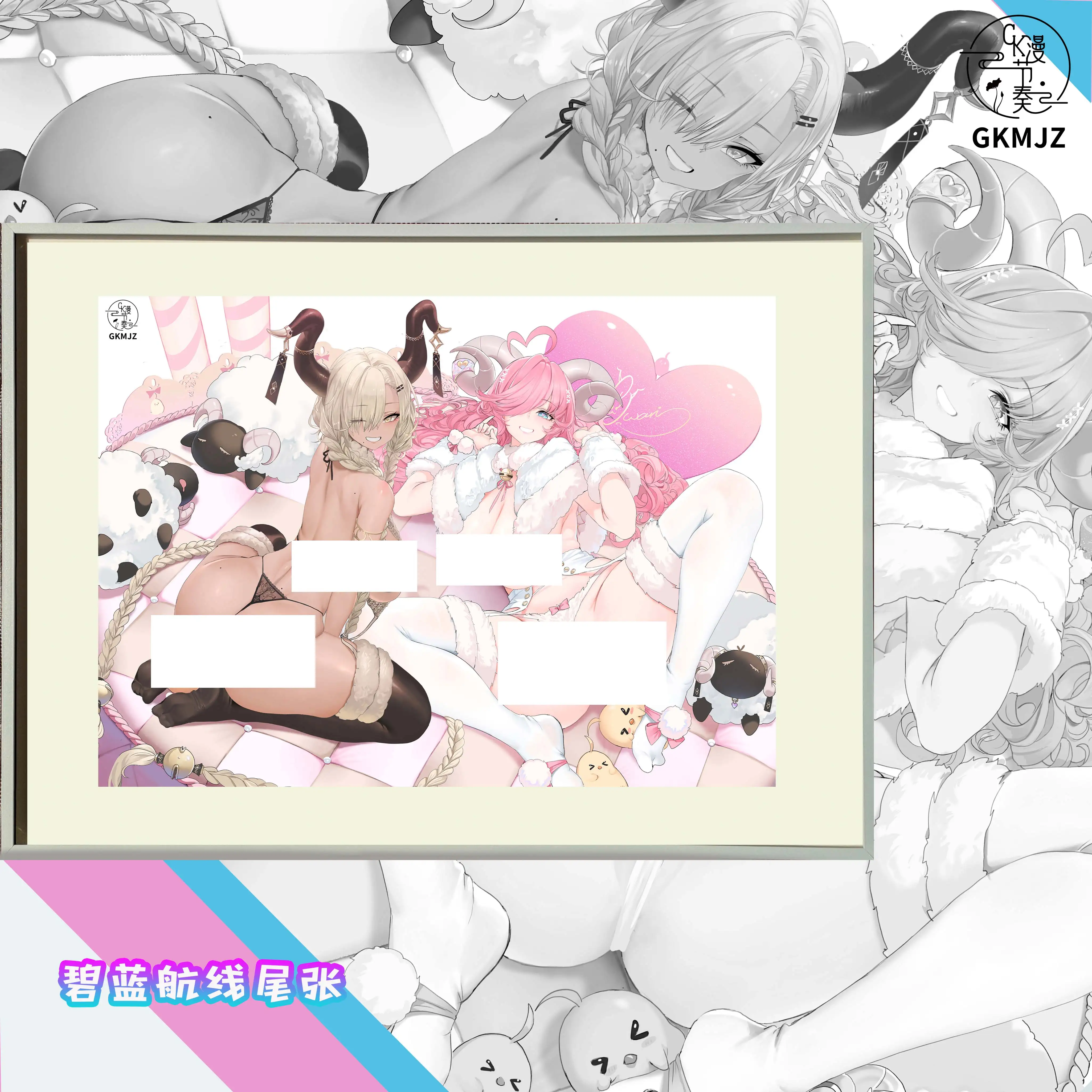 IN-STOCK GKMJZ Studio - Azure Lane - Decorative Painting of WeiZhang Scene