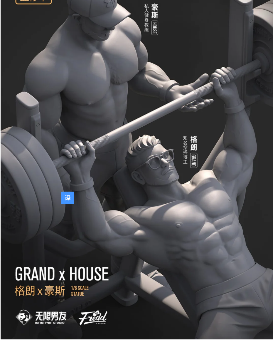 PRE-ORDER Infinity Boyfriend Studio - Original GRAND X HOUSE 1/6 STATUE(GK) (Adult 18+)