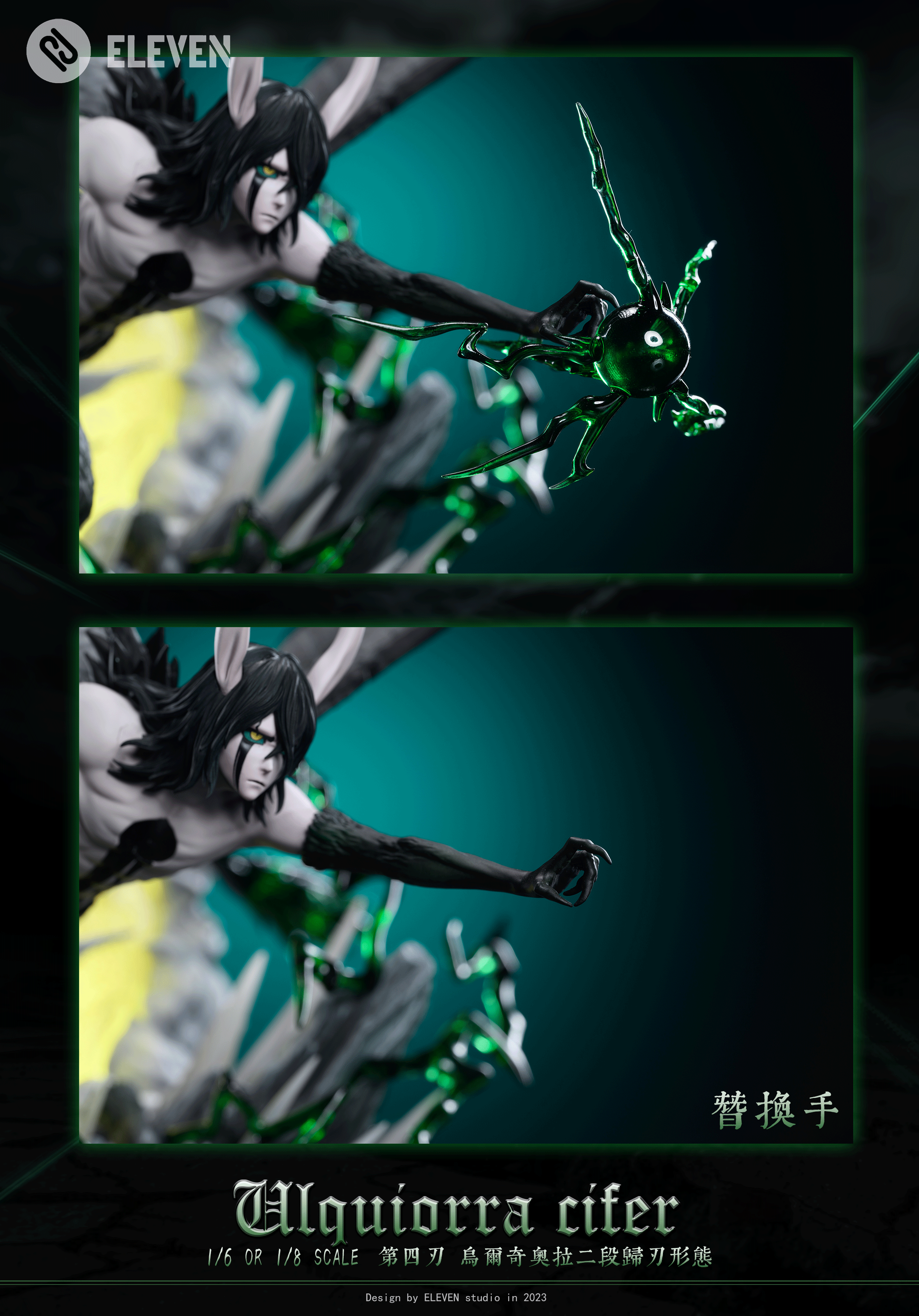 PRE-ORDER Eleven Studio - BLEACH Death Returns Blade #4 The Fortieth Blade Ulquiorra·Cifer (EL.009) 1/6 & 1/8 Statue(GK)