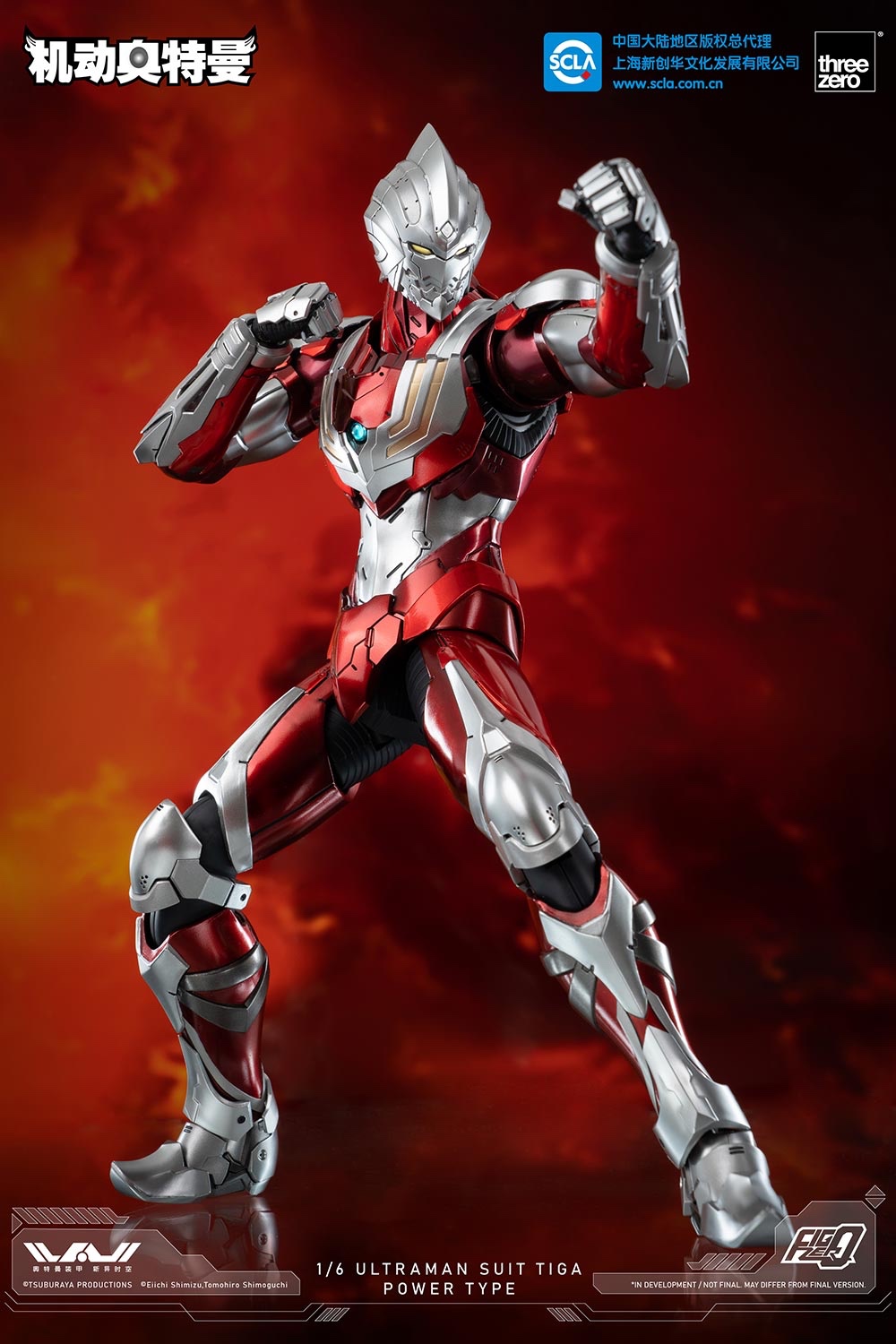 Pre-order Threezero FigZero 1/6 Ultraman Armor Tiga Power Type Action Figure