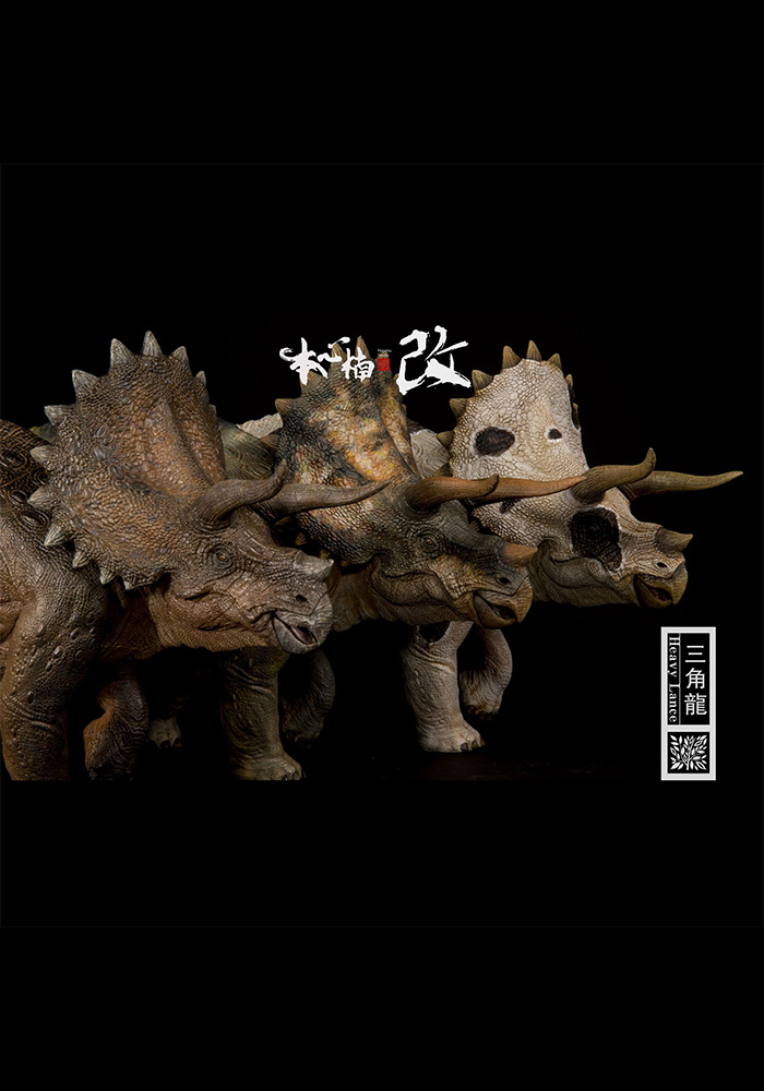 Nanmu Studio 171612 / 171728 / 171629 1/35 Scale Dinosaur Heavy Lance