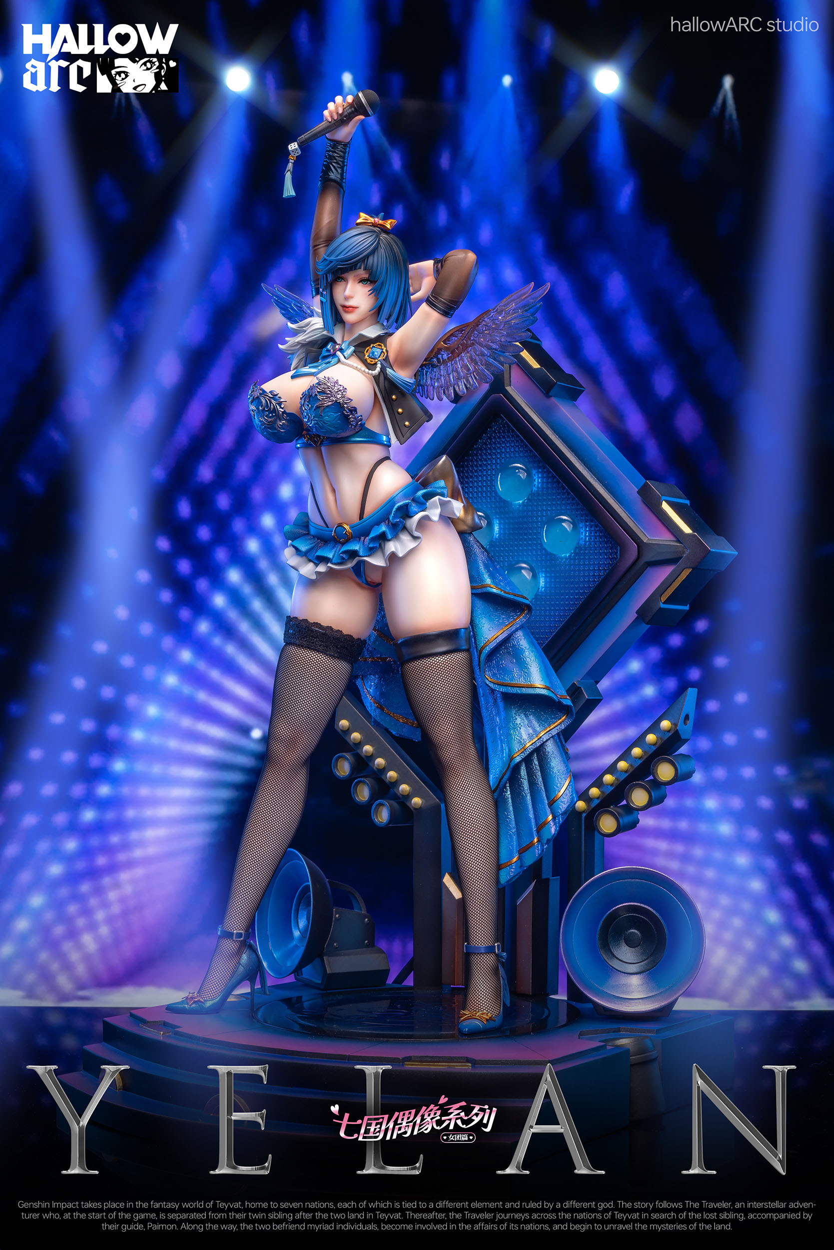 PRE-ORDER hallowARC Studio - YE LAN with LED 1/4 Statue(GK) (Adult 18+)